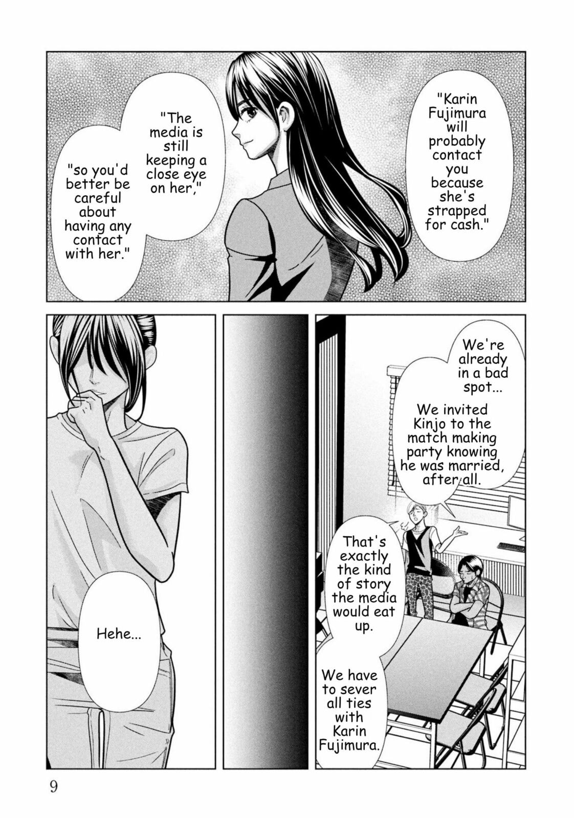 Replica: Revenge of the Ex-Wife Chapter 99 page 6 - 