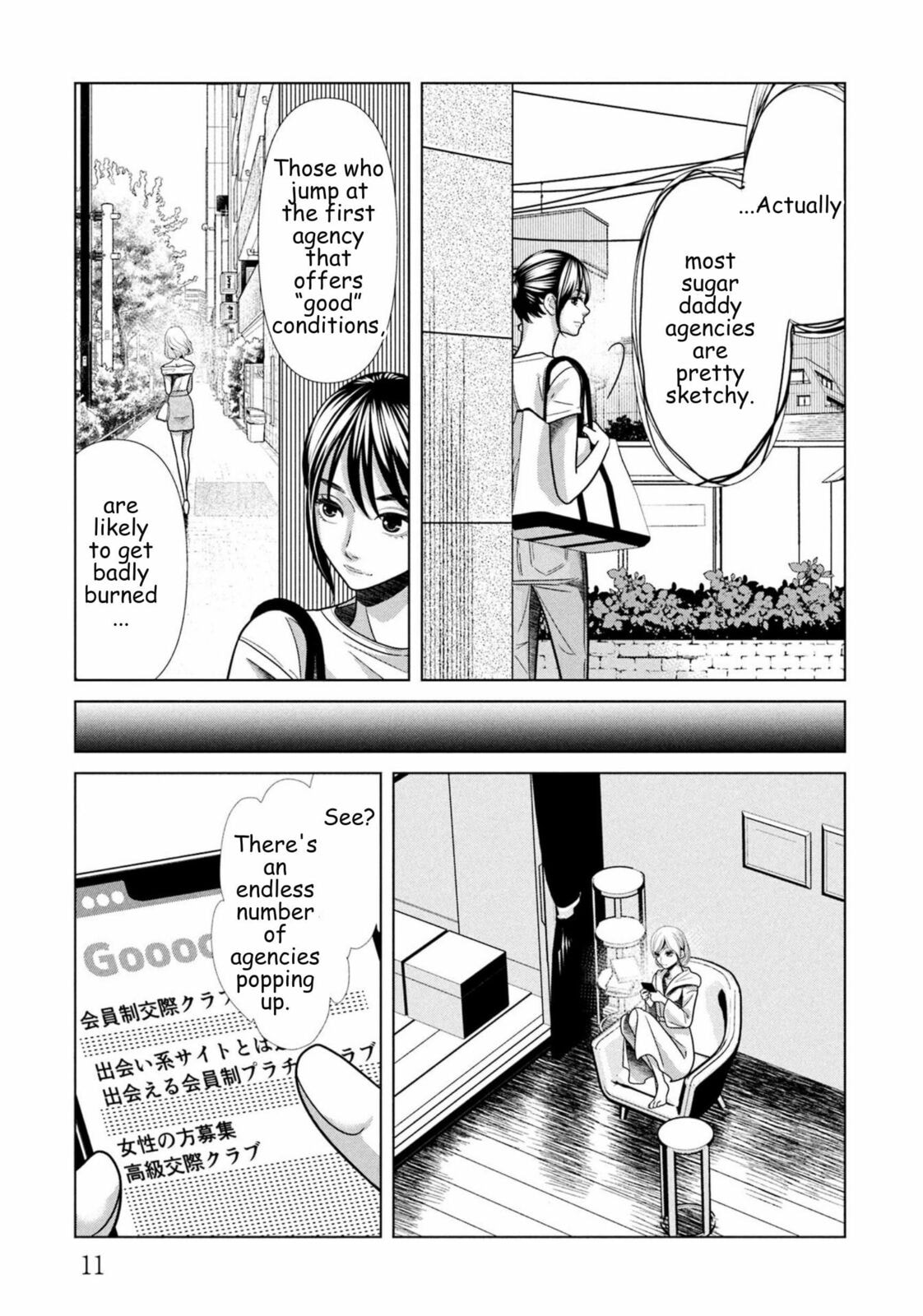 Replica: Revenge of the Ex-Wife Chapter 99 page 8 - 