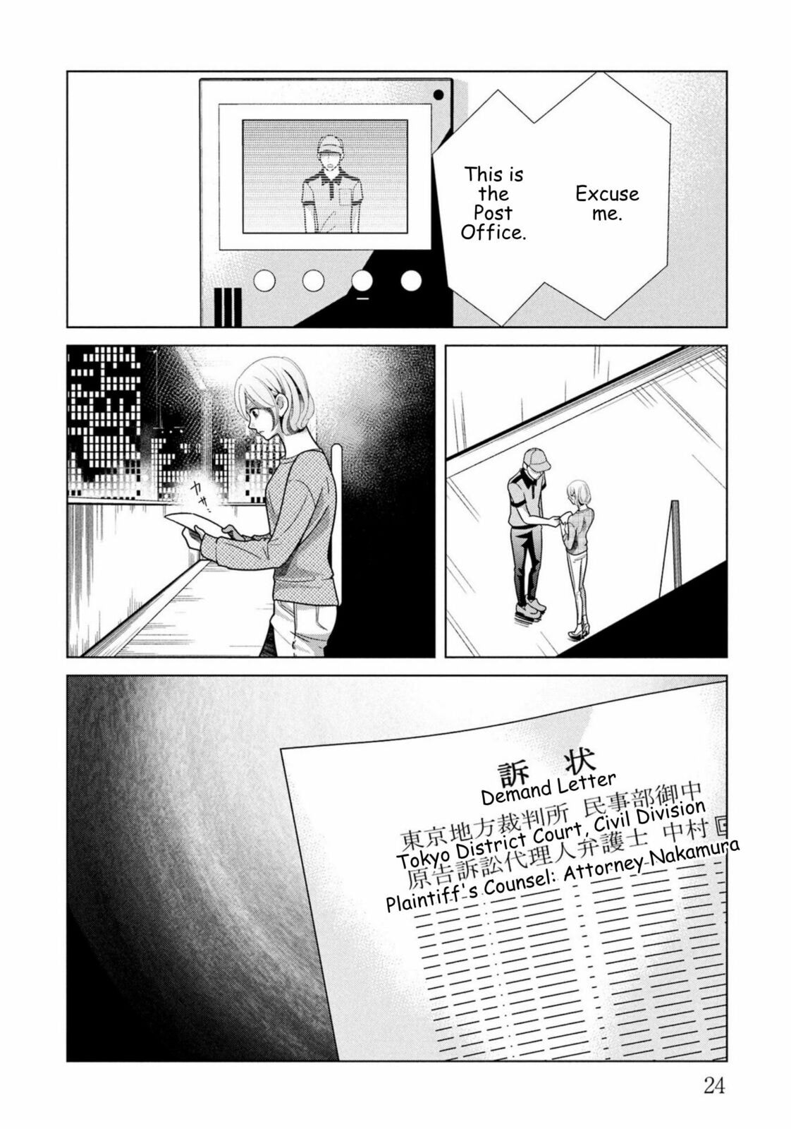 Repurika Moto Tsuma no Fukushū Chapter 100 page 2 - 