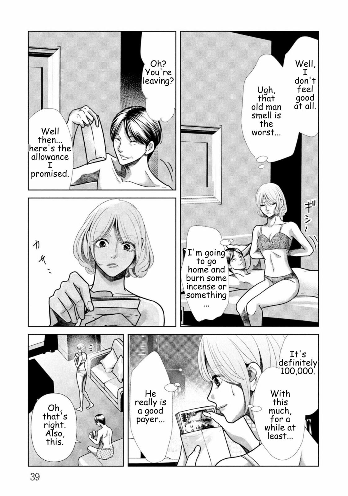 Repurika Moto Tsuma no Fukushū Chapter 100 page 17 - 