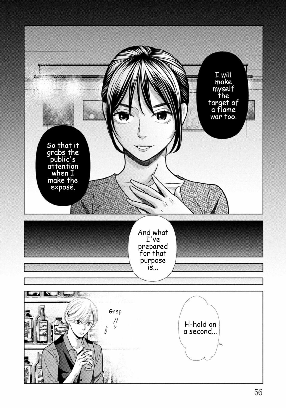 Repurika Moto Tsuma no Fukushū Chapter 101 page 12 - 