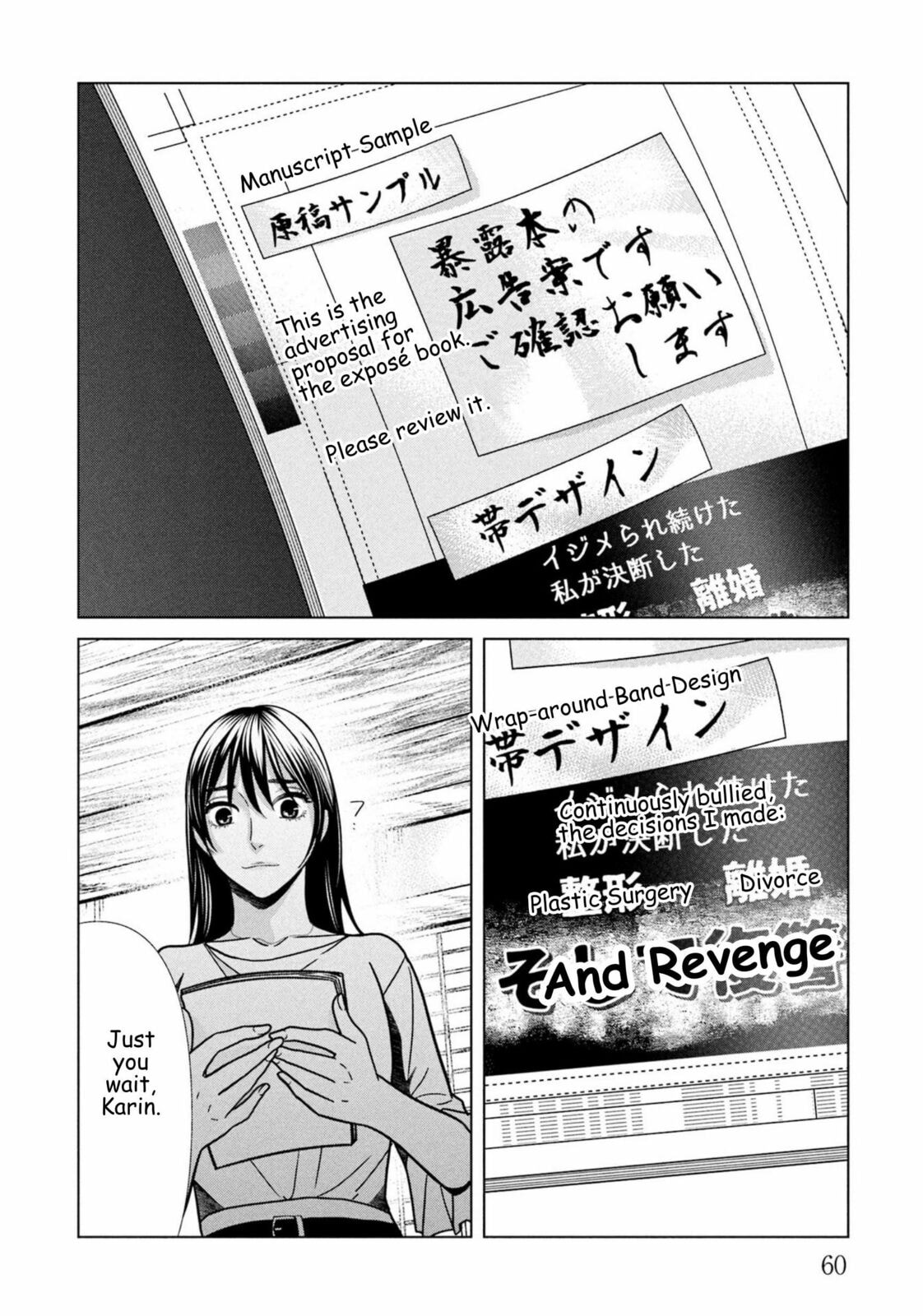 Repurika Moto Tsuma no Fukushū Chapter 101 page 16 - 