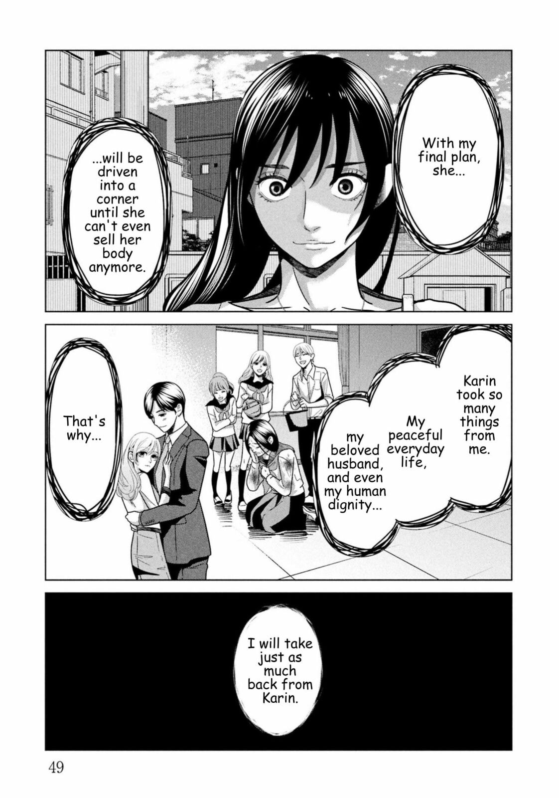 Repurika Moto Tsuma no Fukushū Chapter 101 page 5 - 