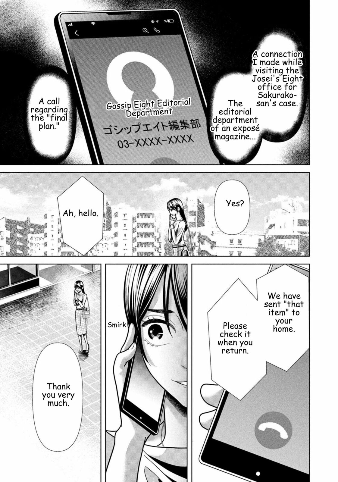 Repurika Moto Tsuma no Fukushū Chapter 101 page 7 - 
