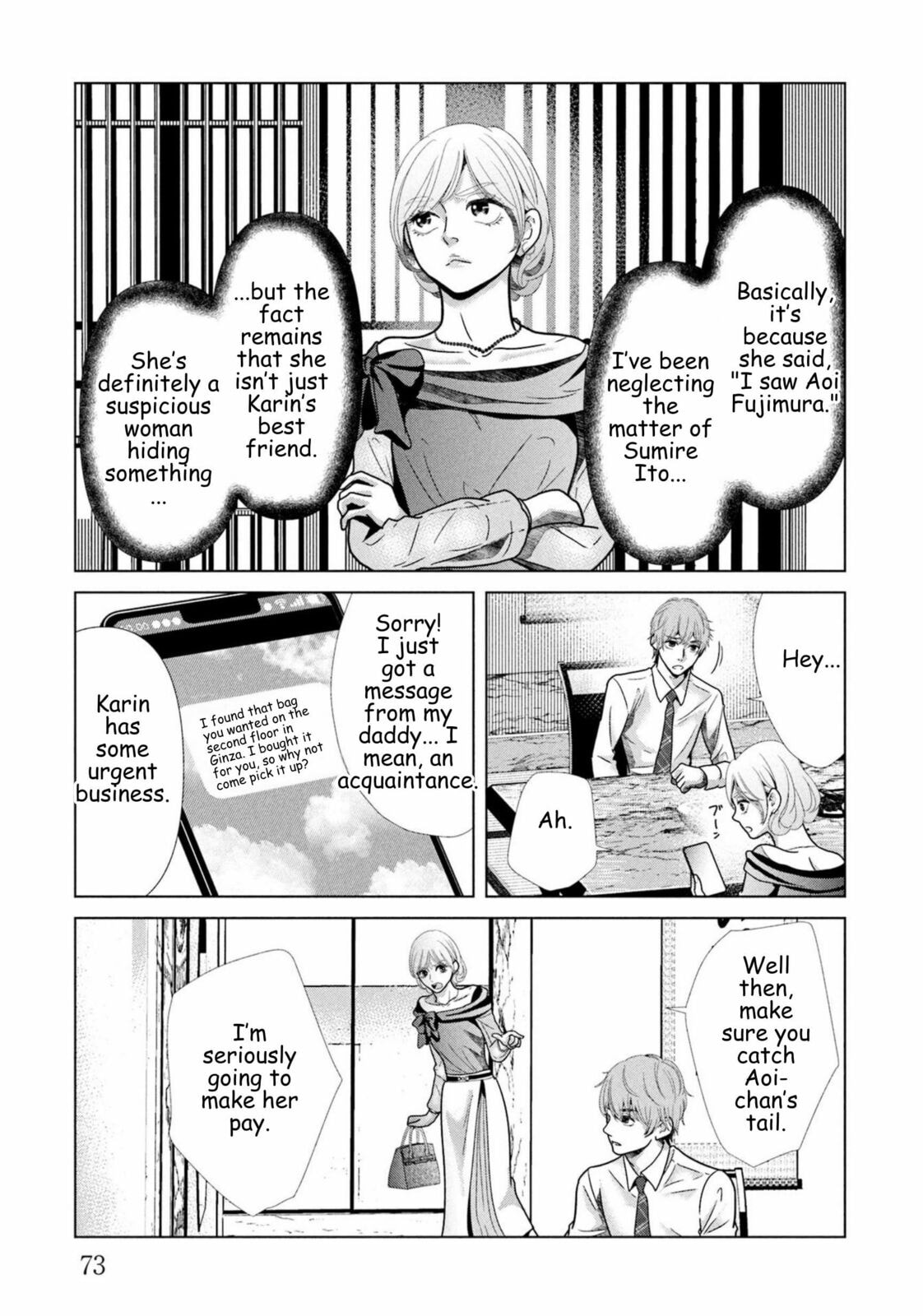 Repurika Moto Tsuma no Fukushū Chapter 102 page 11 - 