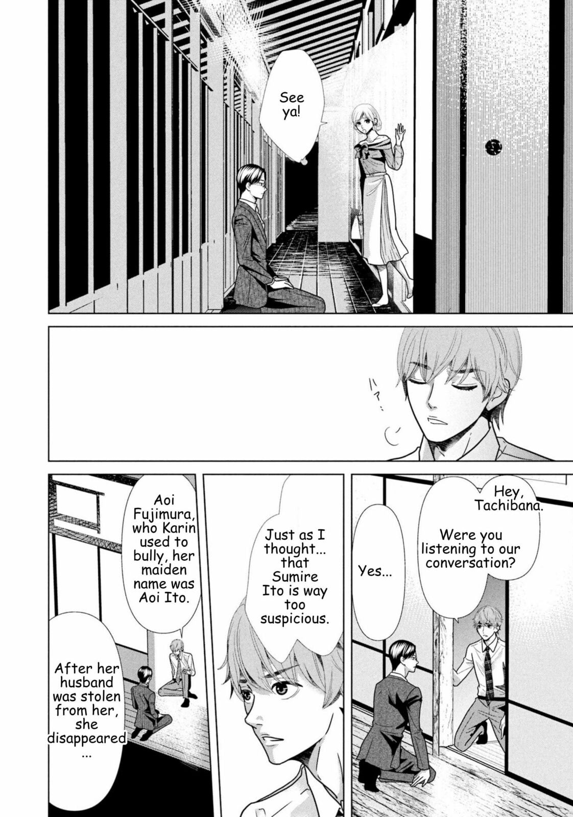 Repurika Moto Tsuma no Fukushū Chapter 102 page 12 - 