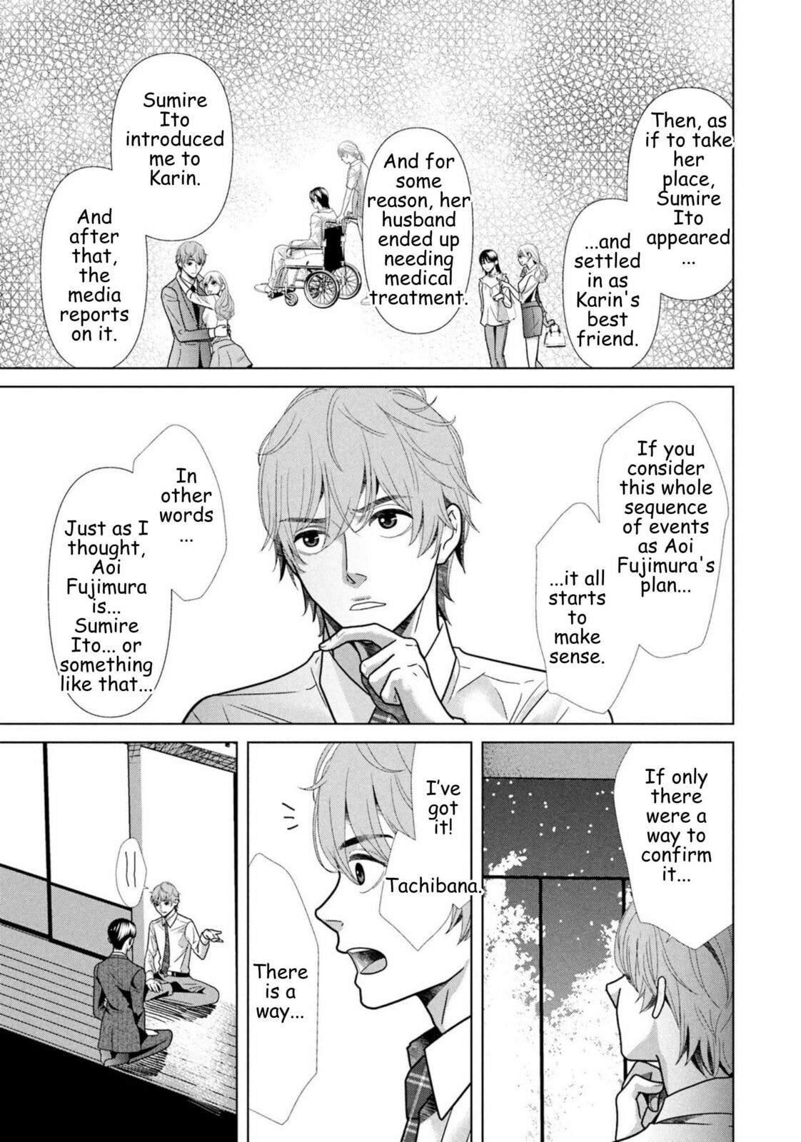 Repurika Moto Tsuma no Fukushū Chapter 102 page 13 - 