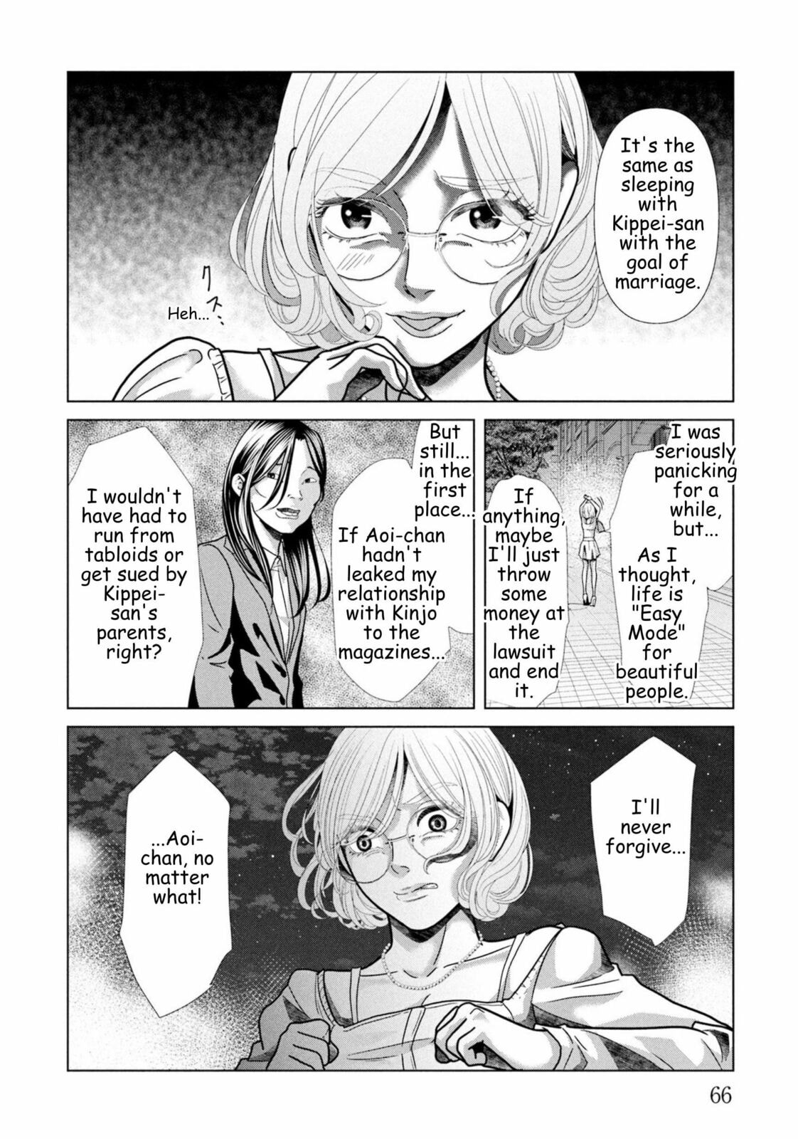Repurika Moto Tsuma no Fukushū Chapter 102 page 4 - 