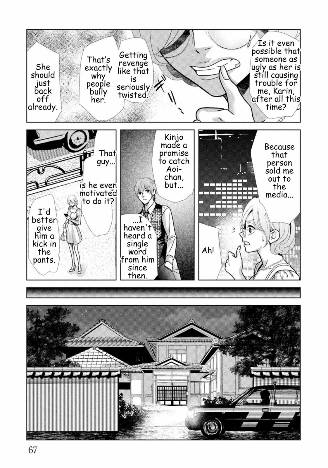 Repurika Moto Tsuma no Fukushū Chapter 102 page 5 - 