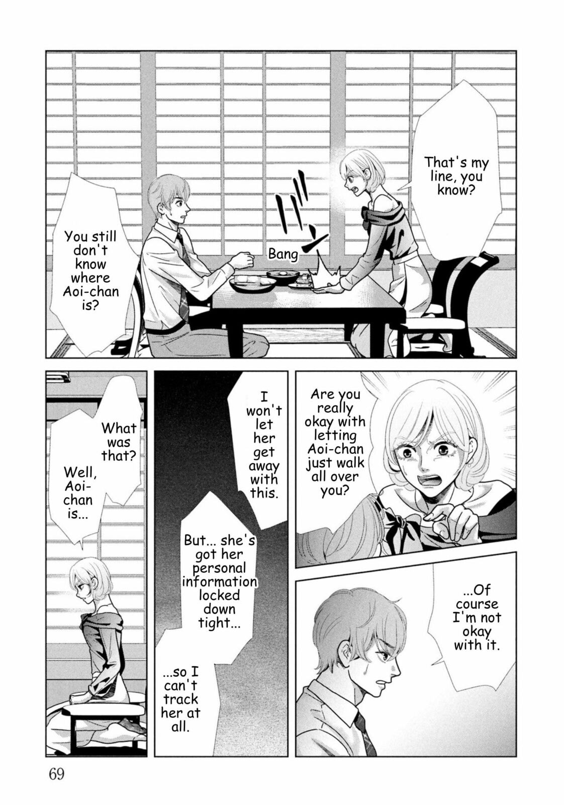 Repurika Moto Tsuma no Fukushū Chapter 102 page 7 - 