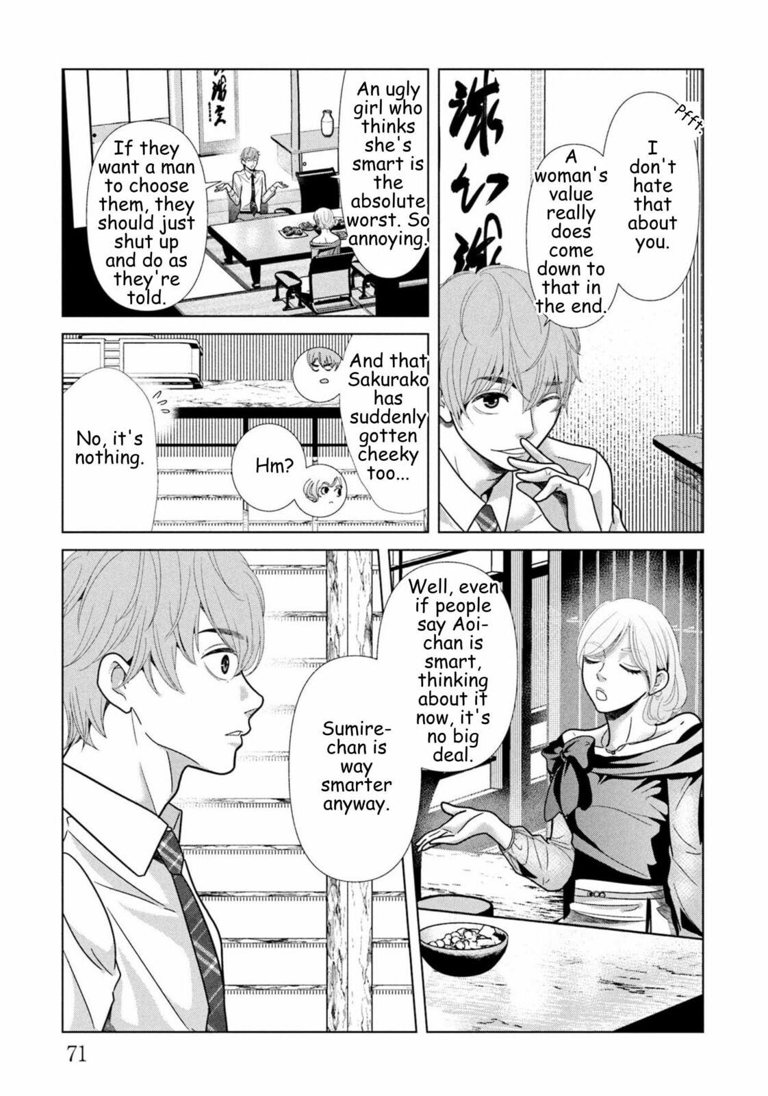 Repurika Moto Tsuma no Fukushū Chapter 102 page 9 - 