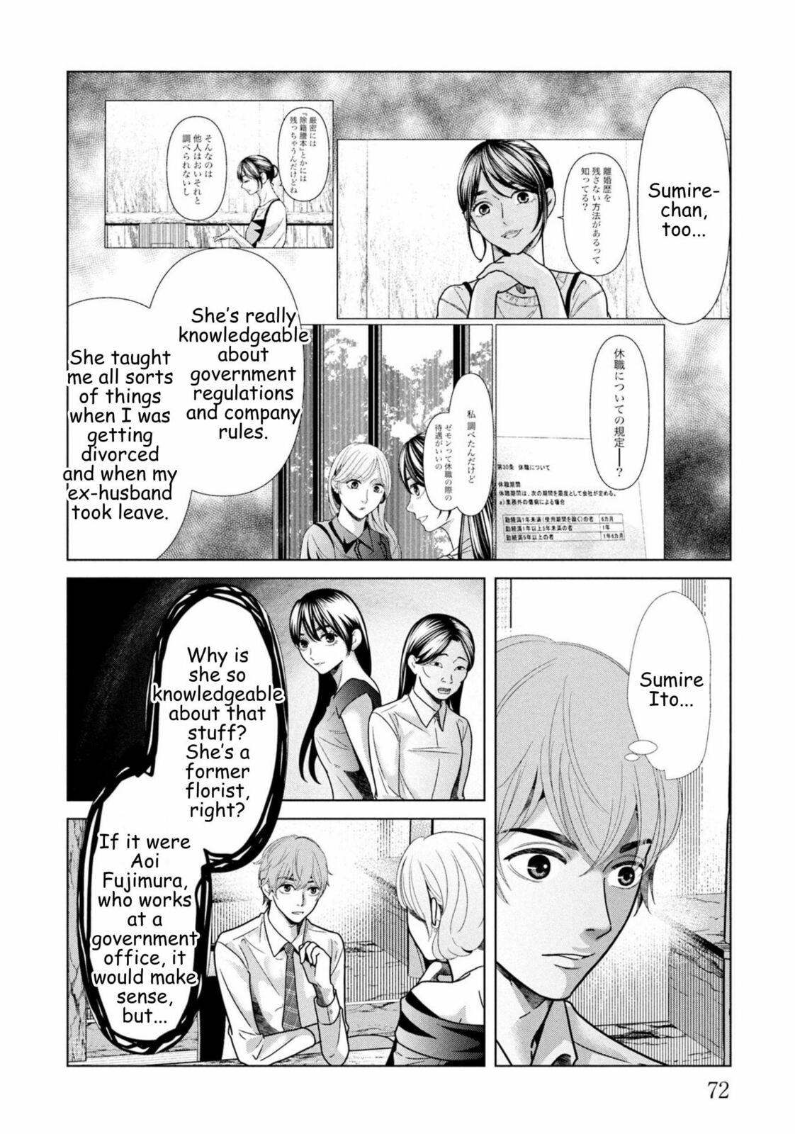 Repurika Moto Tsuma no Fukushū Chapter 102 page 10 - 