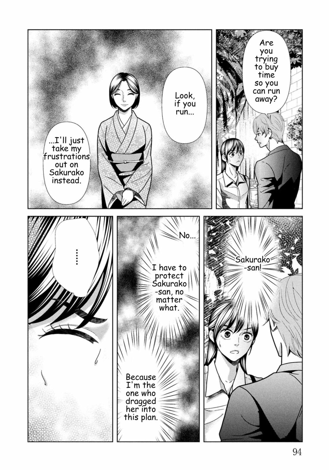 Repurika Moto Tsuma no Fukushū Chapter 103 page 14 - 