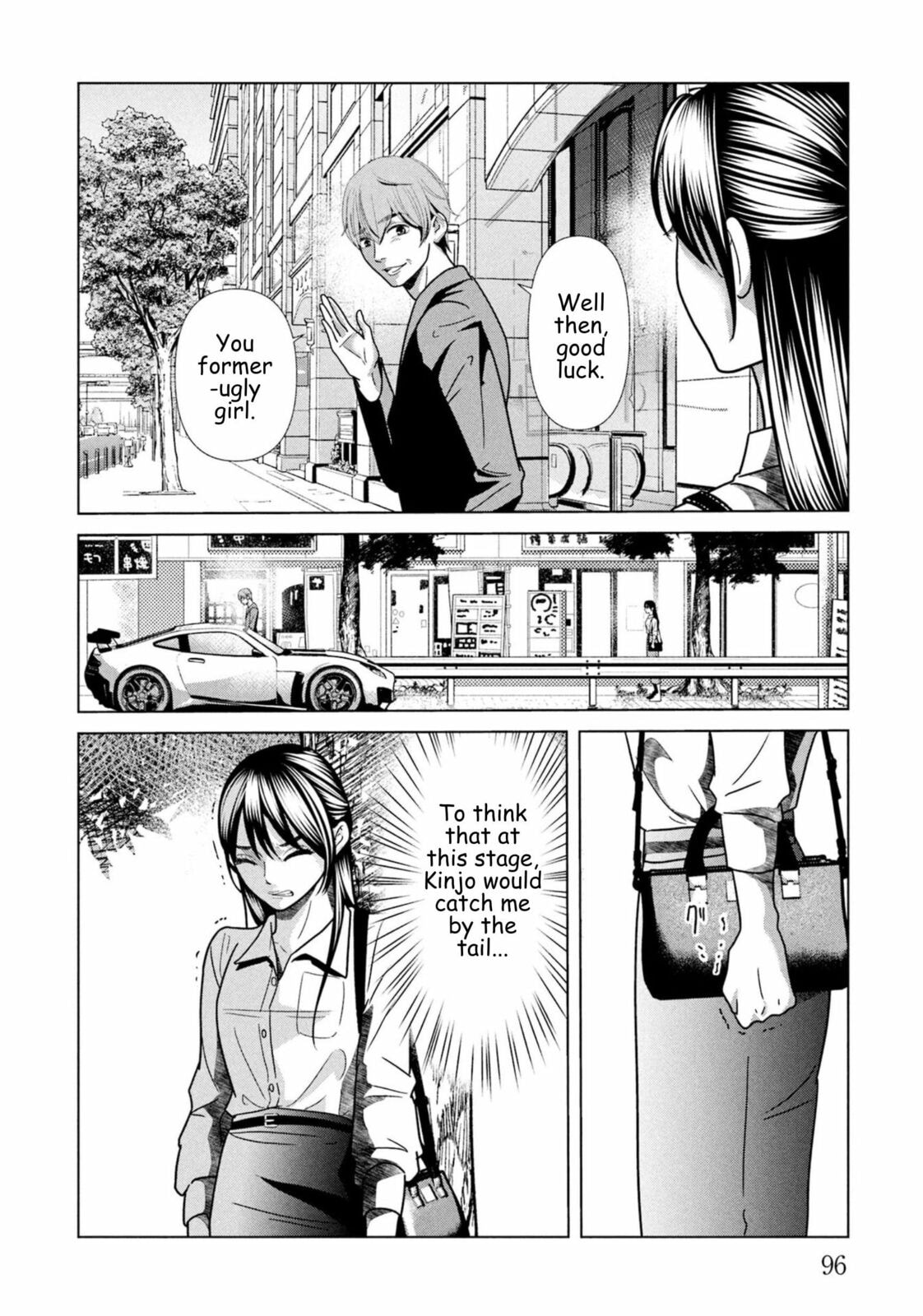 Repurika Moto Tsuma no Fukushū Chapter 103 page 16 - 