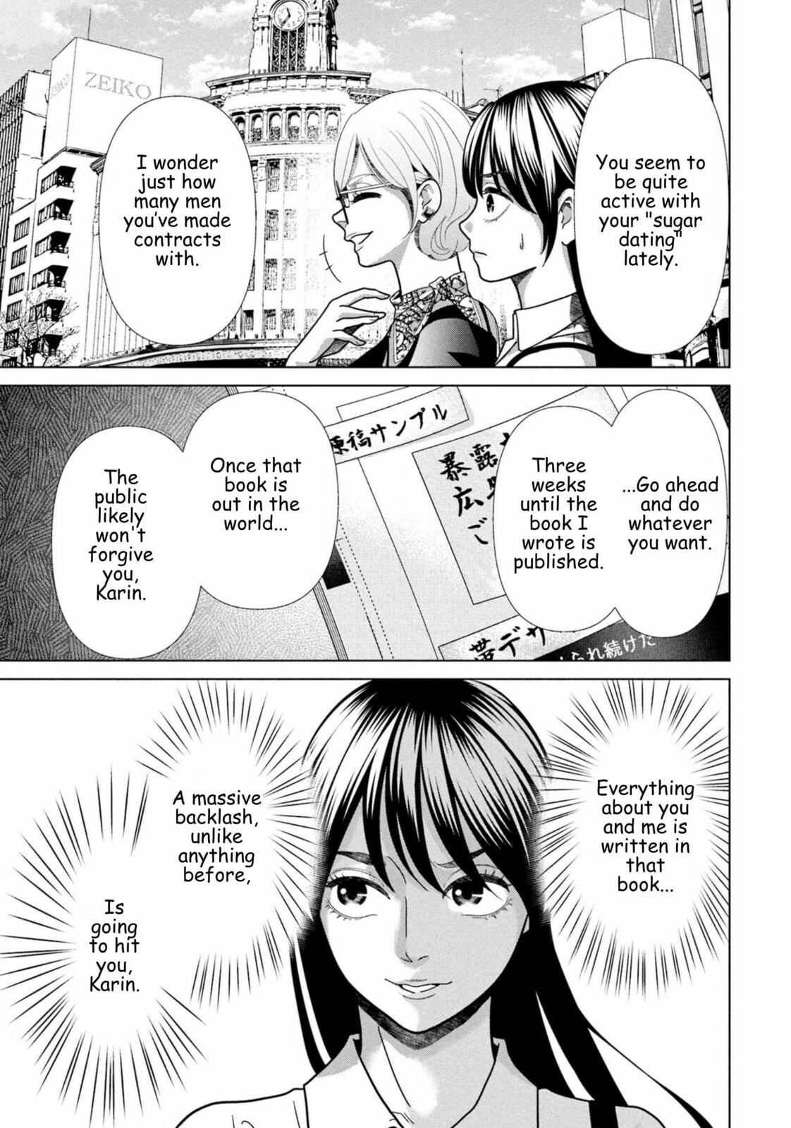 Repurika Moto Tsuma no Fukushū Chapter 103 page 3 - 