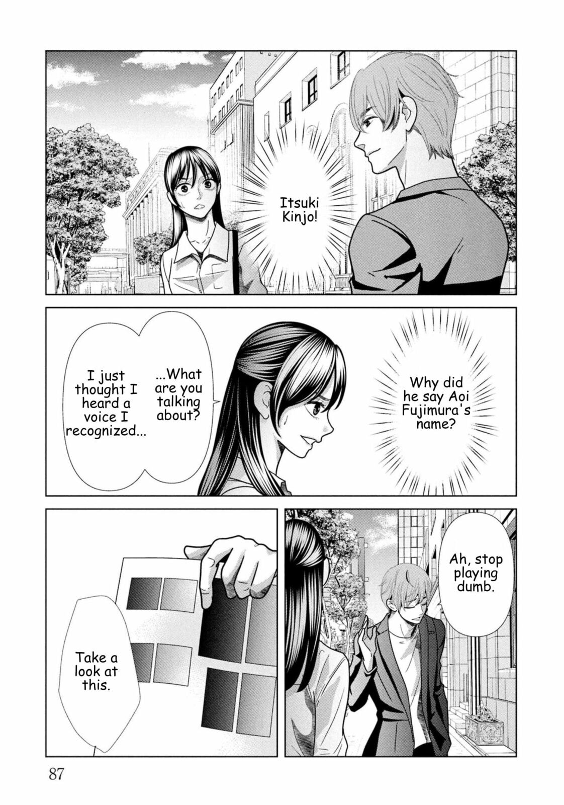 Repurika Moto Tsuma no Fukushū Chapter 103 page 7 - 