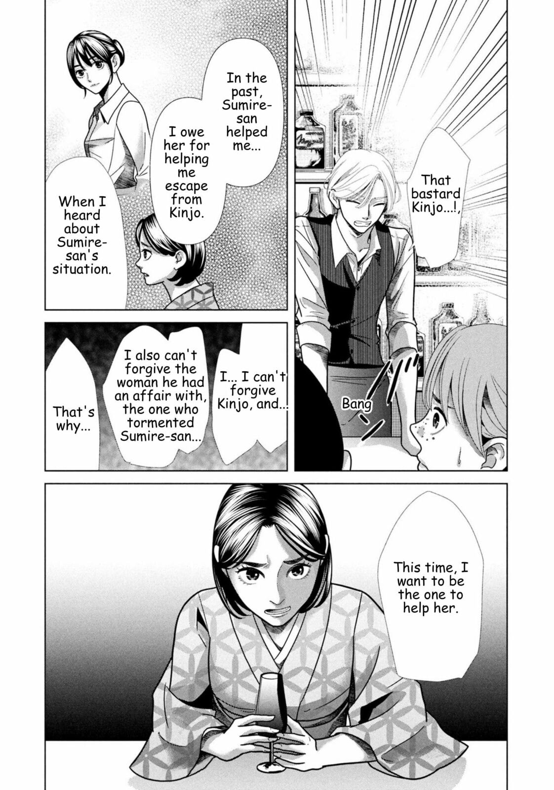 Repurika Moto Tsuma no Fukushū Chapter 104 page 11 - 