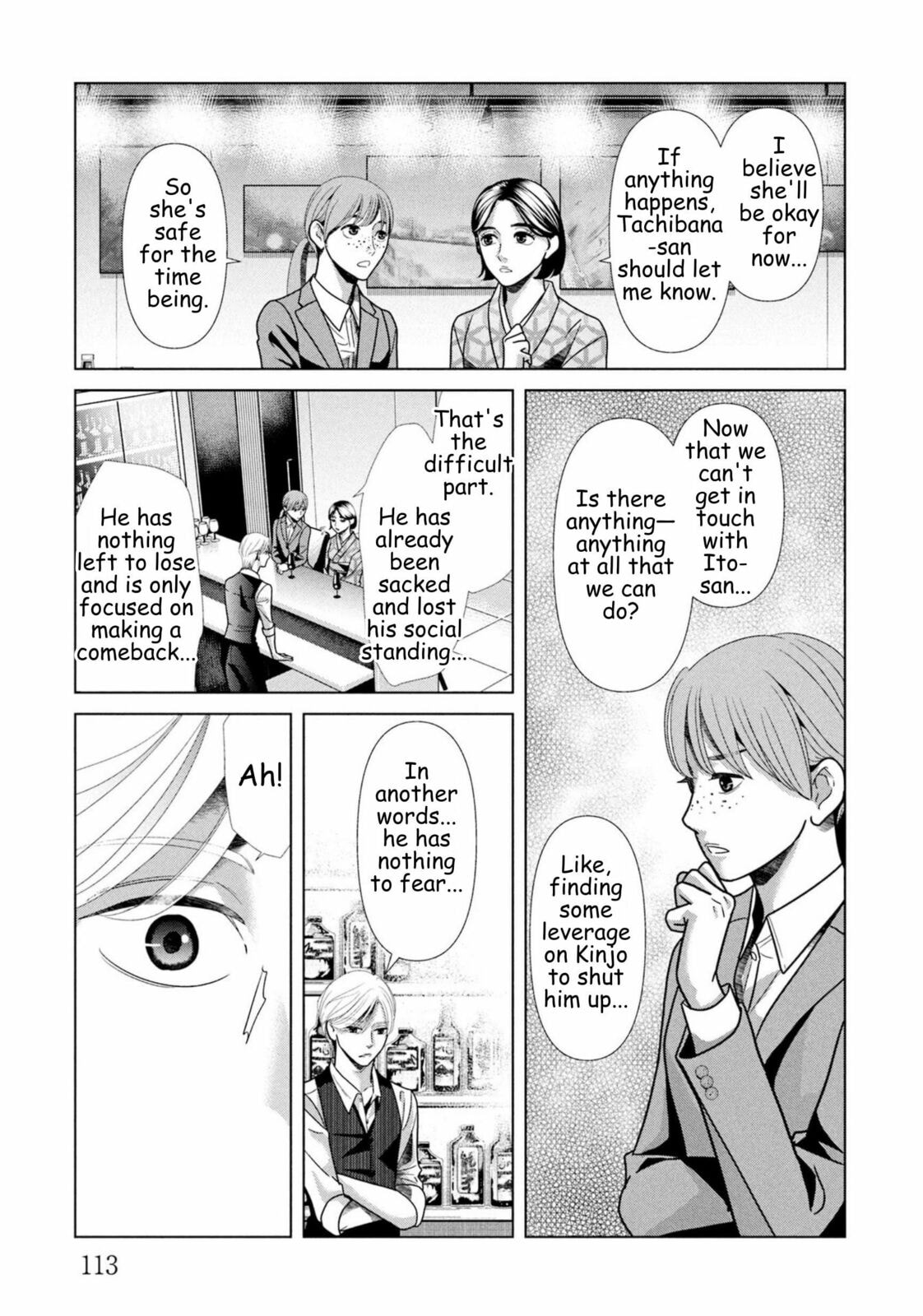 Repurika Moto Tsuma no Fukushū Chapter 104 page 13 - 