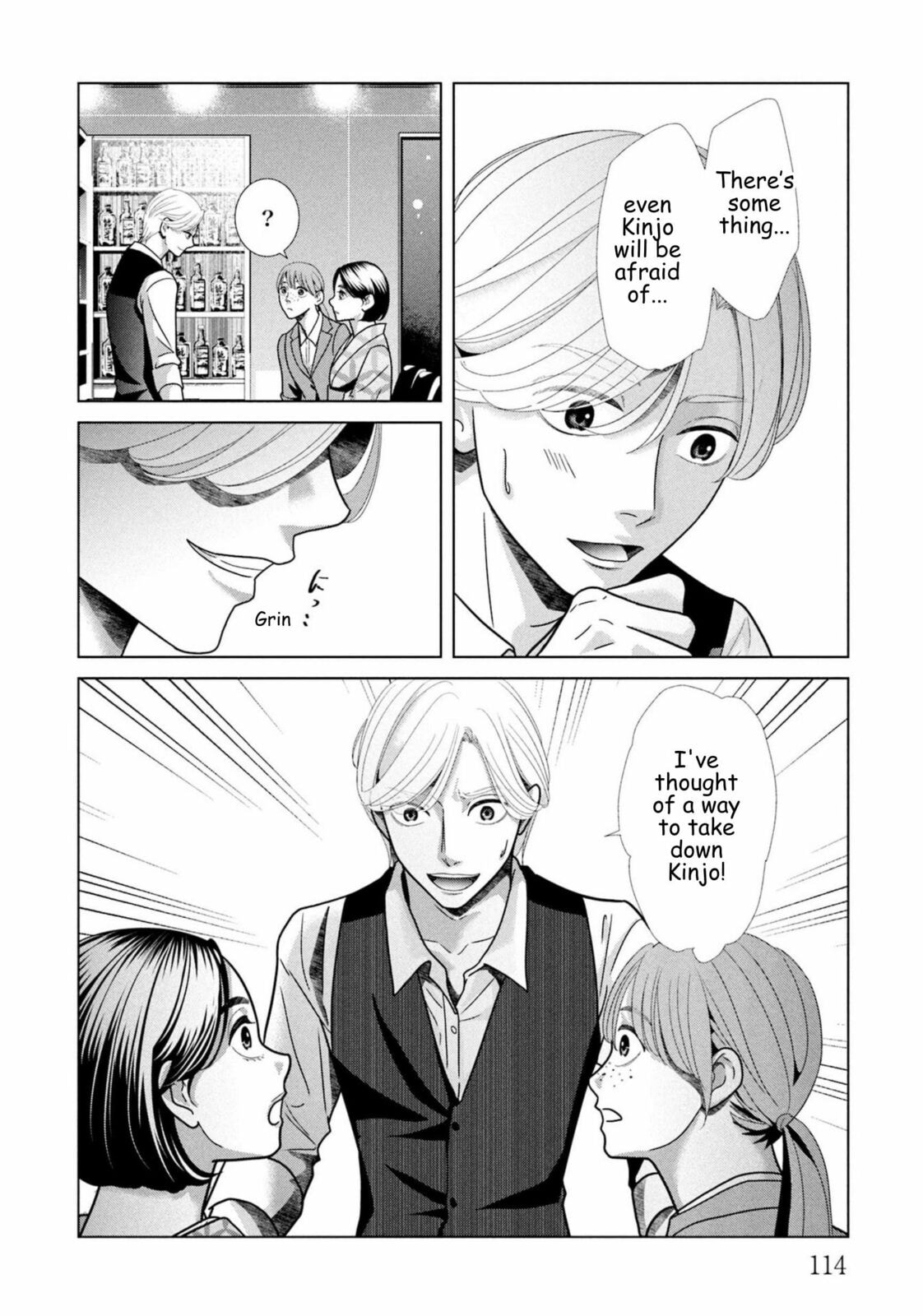 Repurika Moto Tsuma no Fukushū Chapter 104 page 14 - 