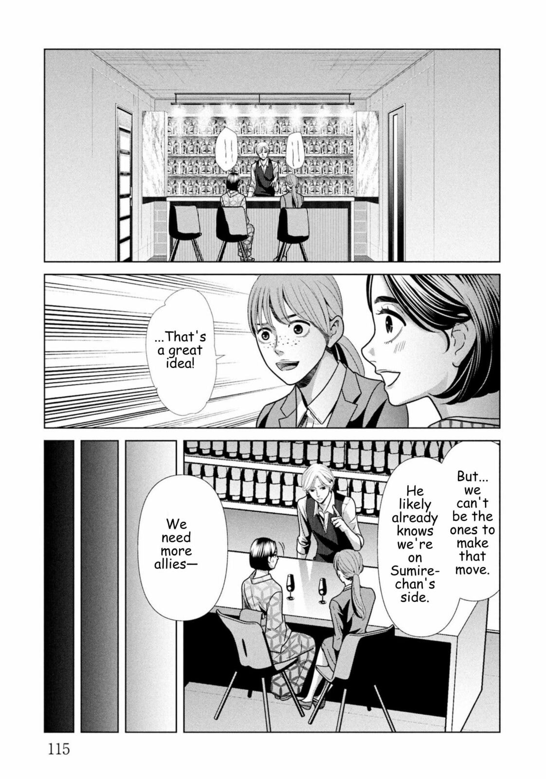 Repurika Moto Tsuma no Fukushū Chapter 104 page 15 - 