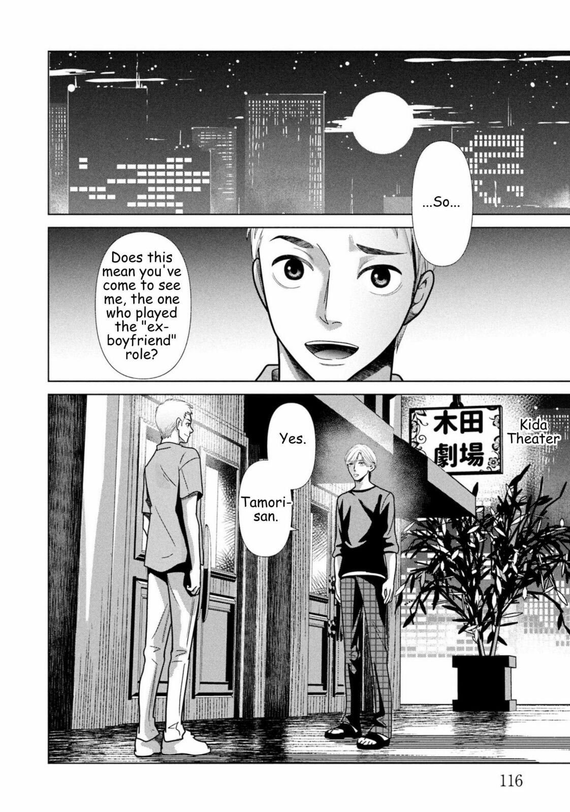 Repurika Moto Tsuma no Fukushū Chapter 104 page 16 - 