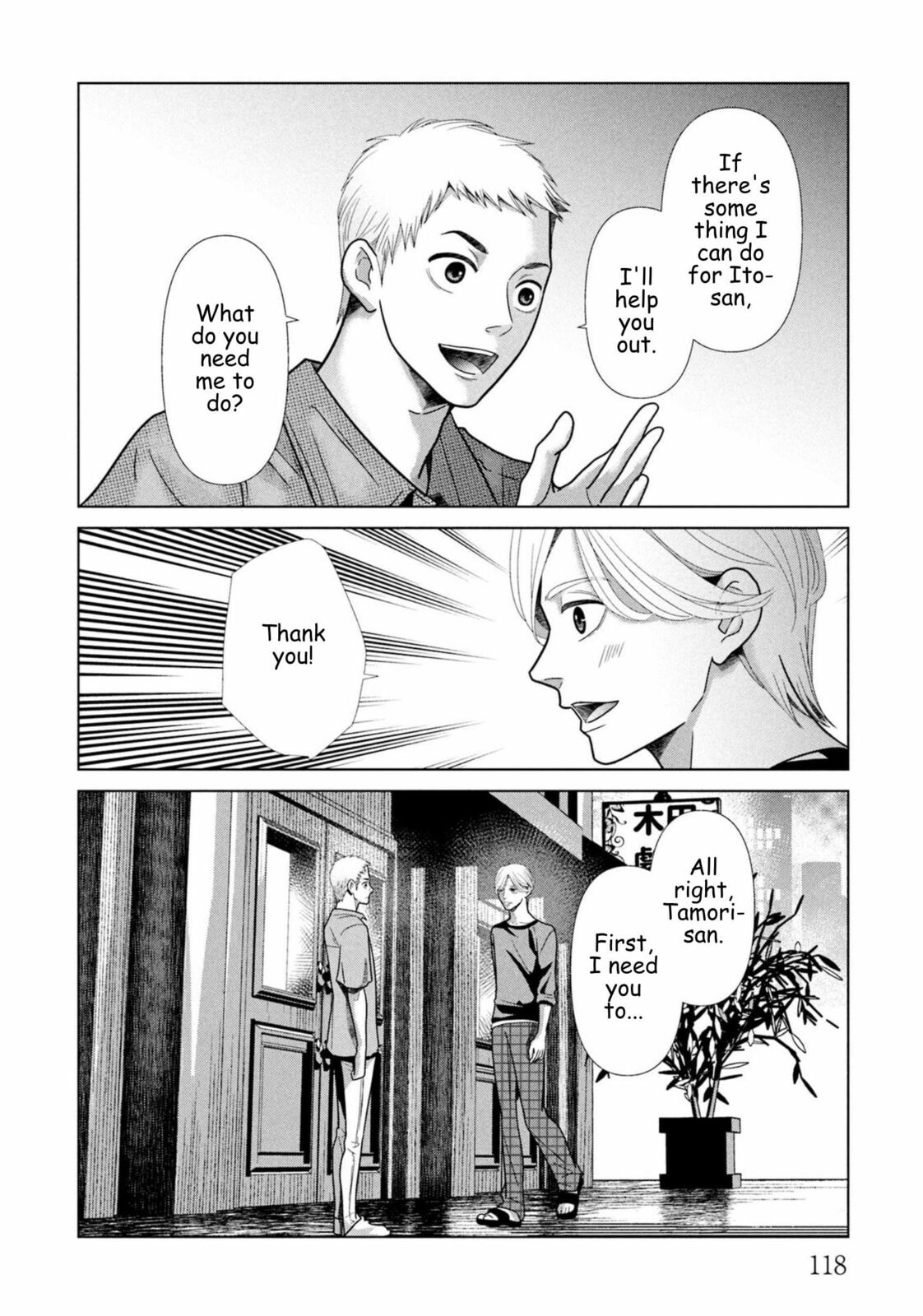 Repurika Moto Tsuma no Fukushū Chapter 104 page 18 - 