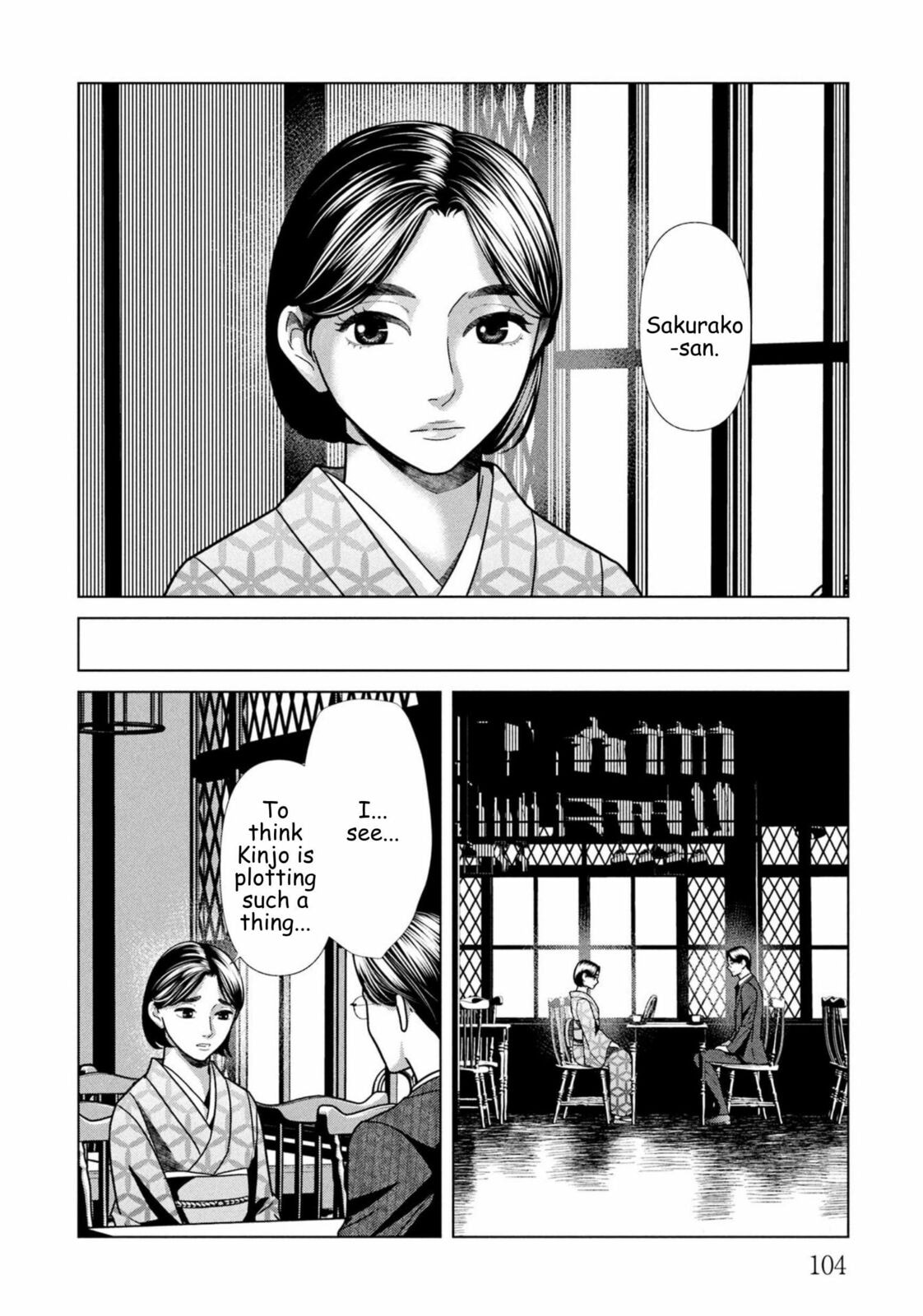 Repurika Moto Tsuma no Fukushū Chapter 104 page 4 - 