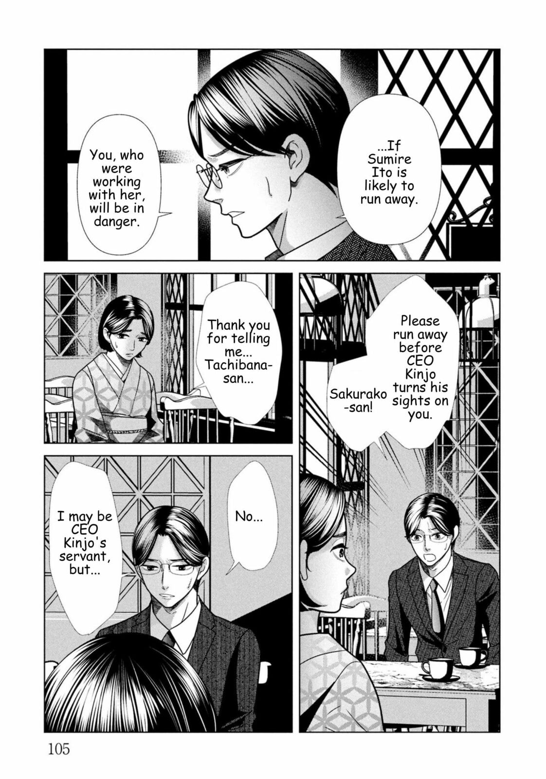 Repurika Moto Tsuma no Fukushū Chapter 104 page 5 - 
