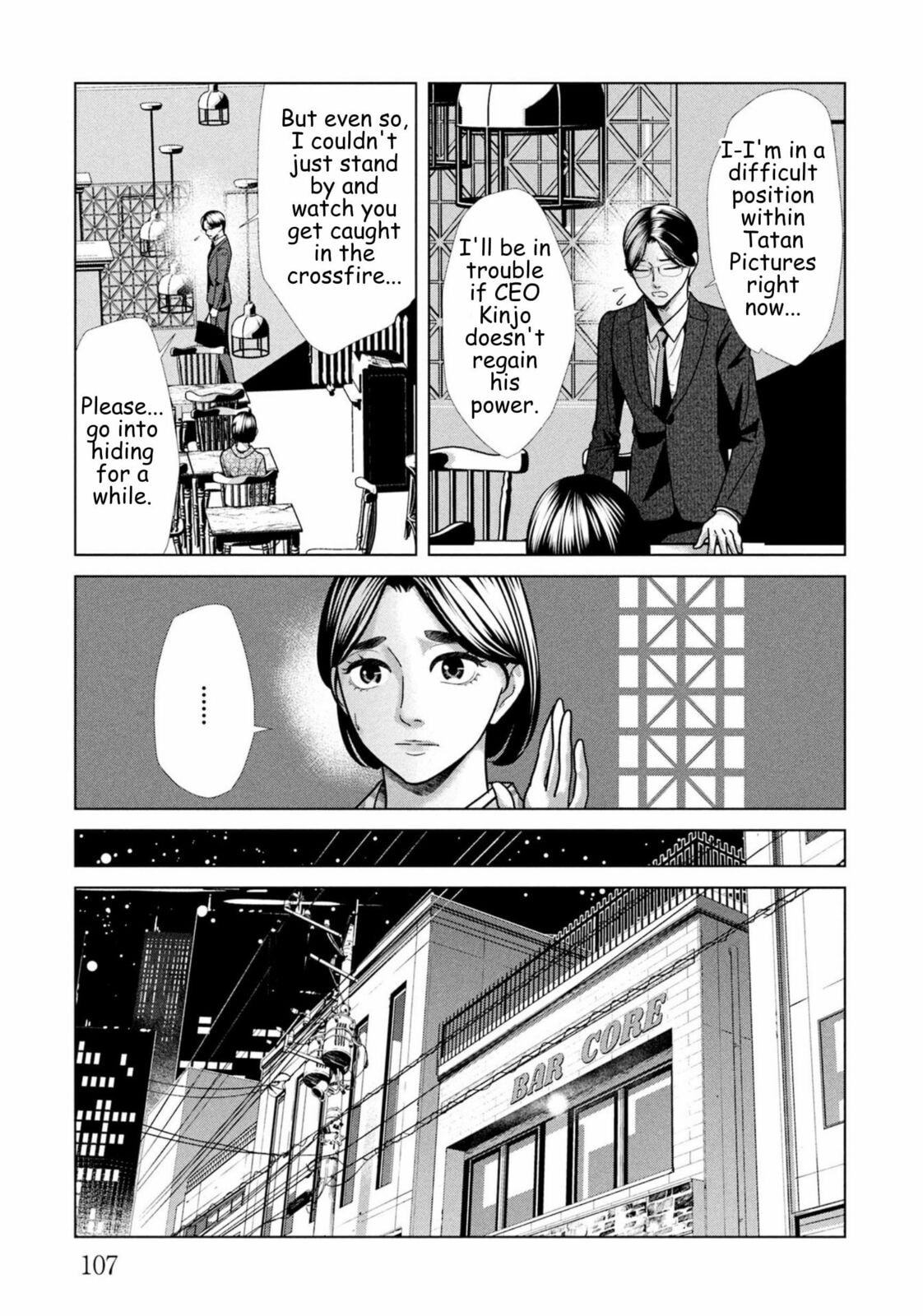Repurika Moto Tsuma no Fukushū Chapter 104 page 7 - 
