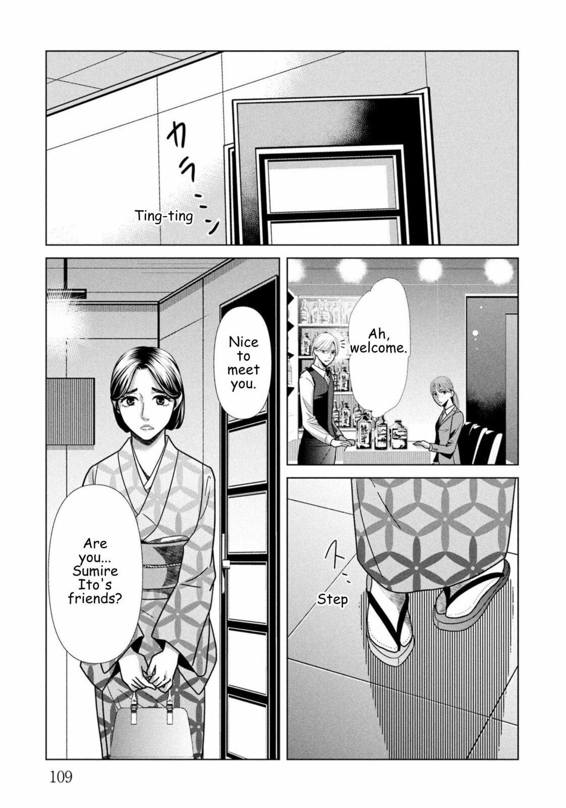 Repurika Moto Tsuma no Fukushū Chapter 104 page 9 - 