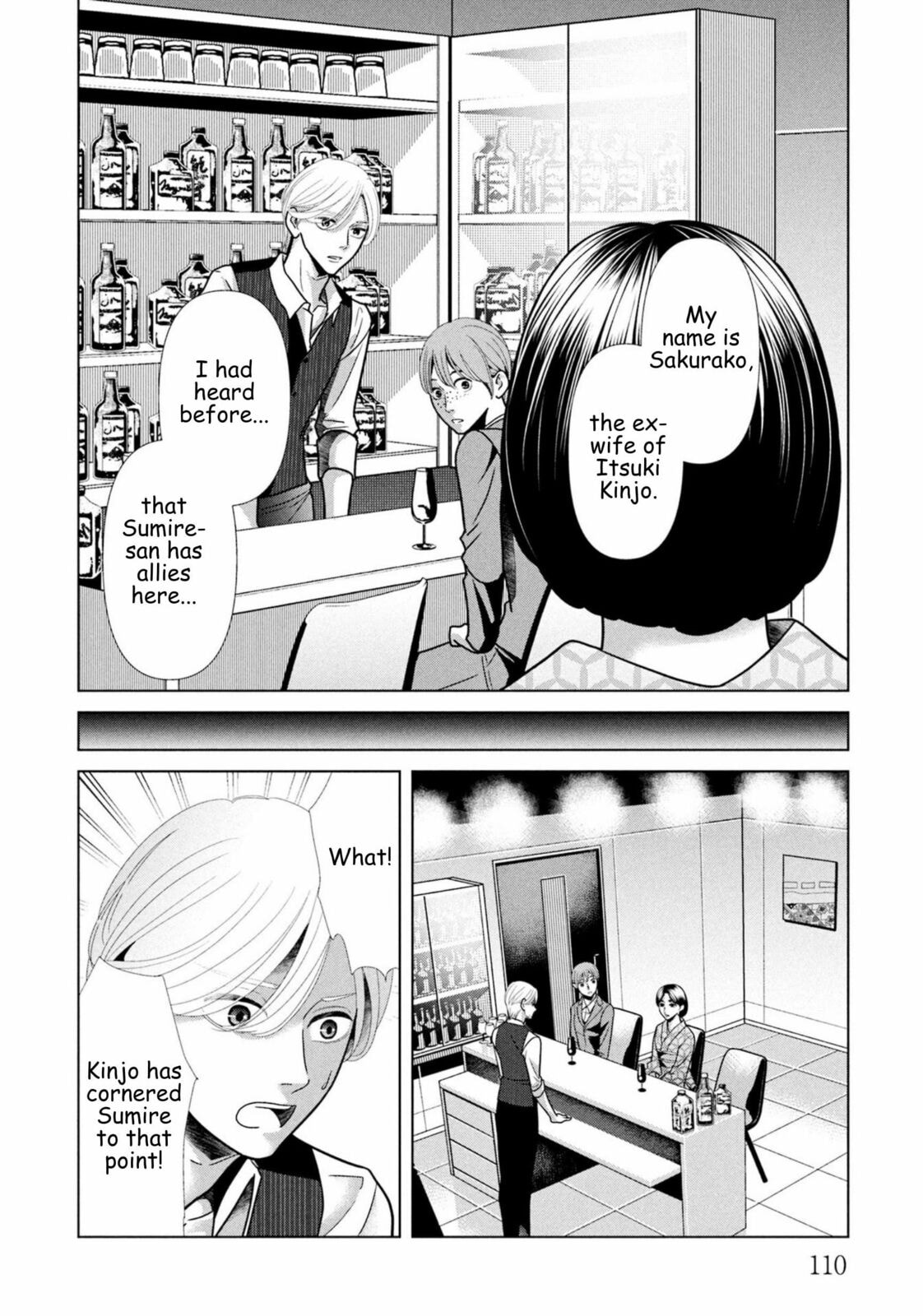 Repurika Moto Tsuma no Fukushū Chapter 104 page 10 - 