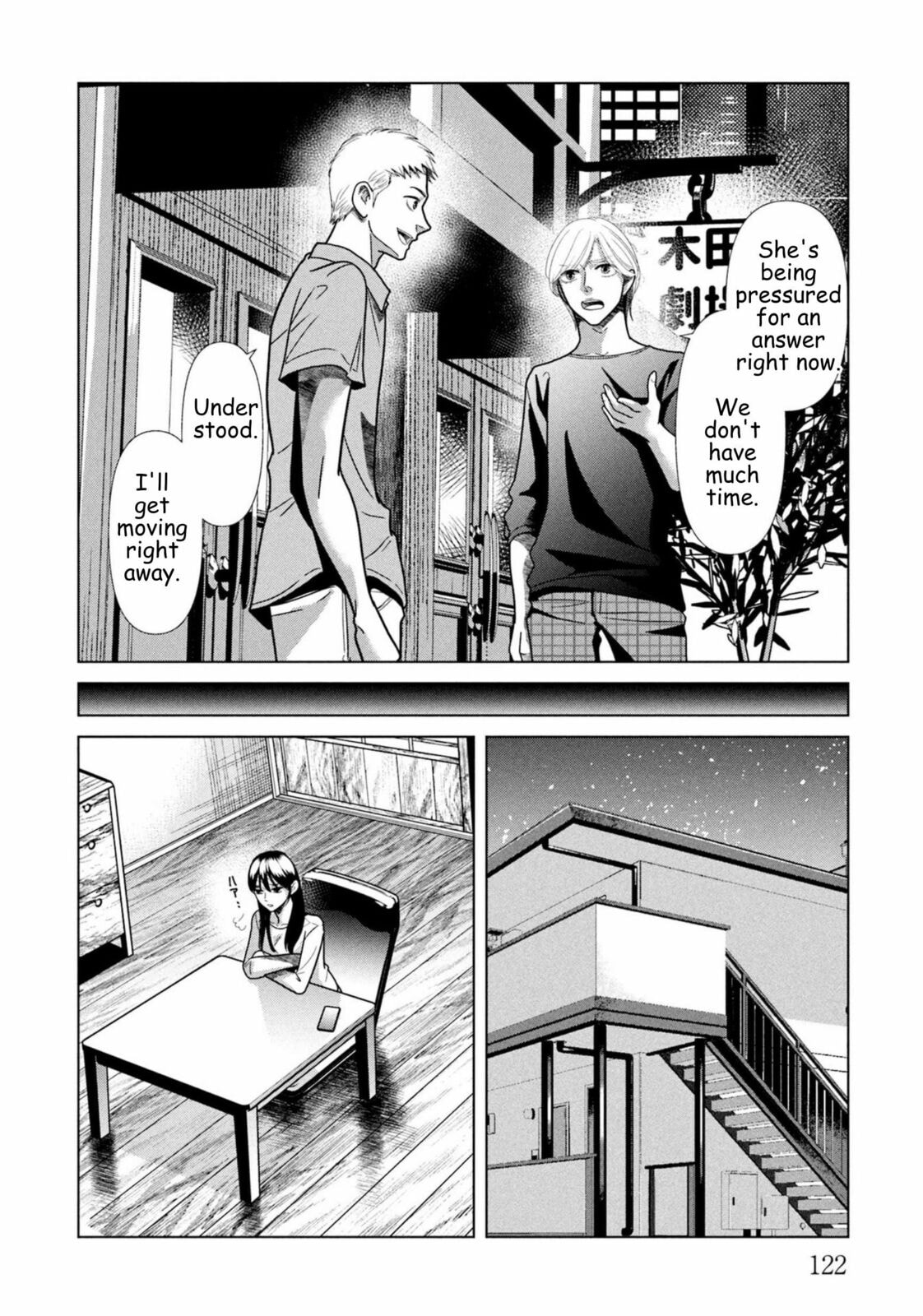 Repurika Moto Tsuma no Fukushū Chapter 105 page 2 - 