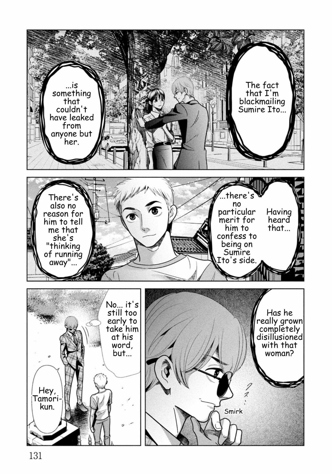 Repurika Moto Tsuma no Fukushū Chapter 105 page 11 - 