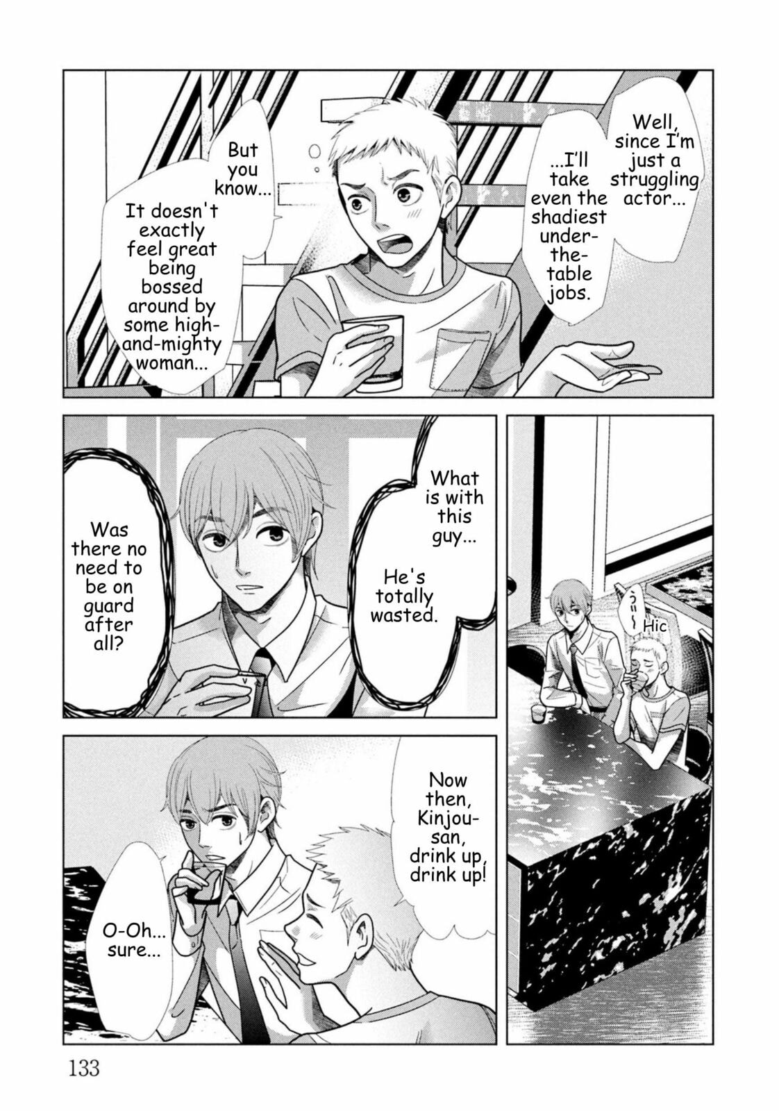 Repurika Moto Tsuma no Fukushū Chapter 105 page 13 - 