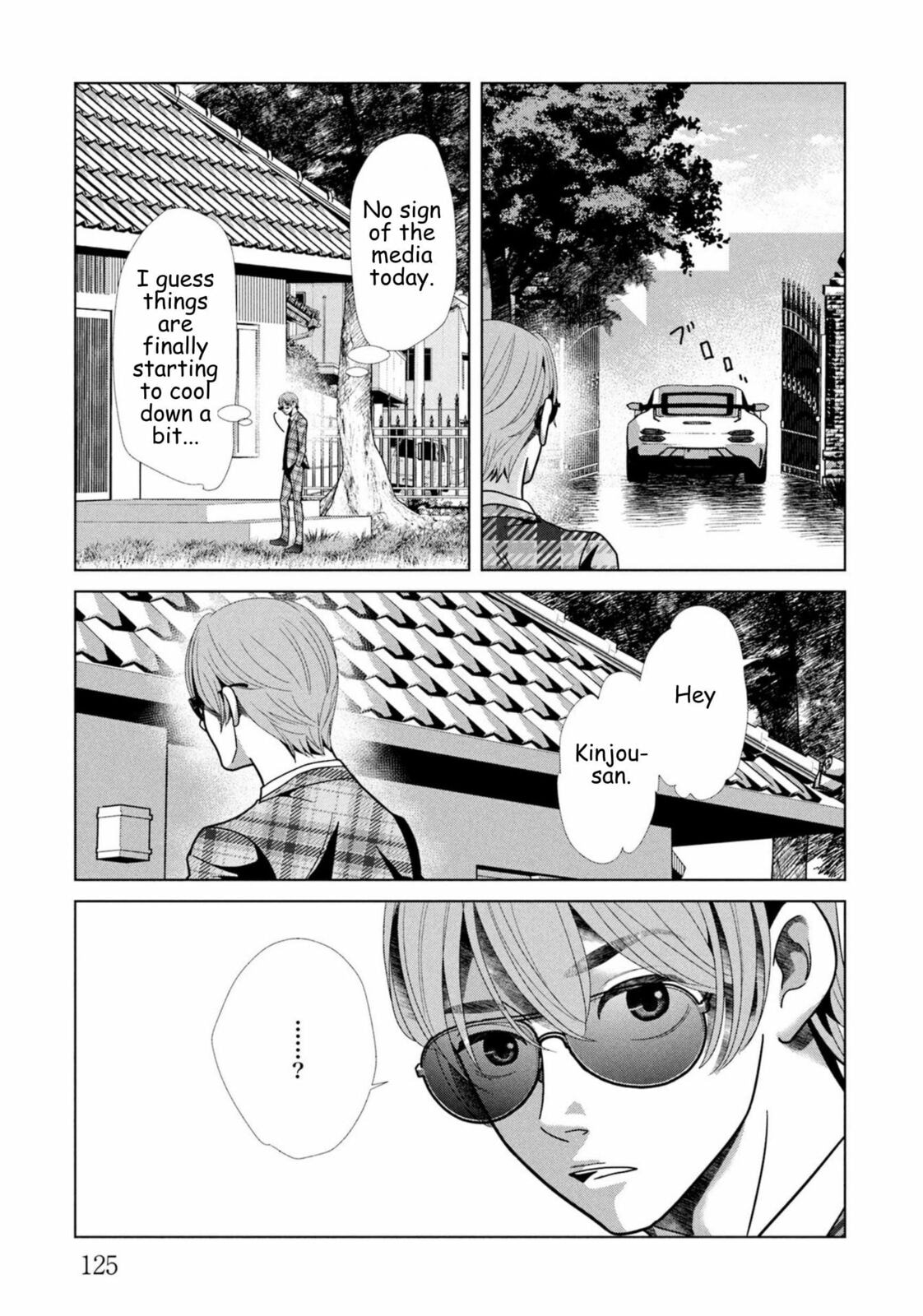 Repurika Moto Tsuma no Fukushū Chapter 105 page 5 - 