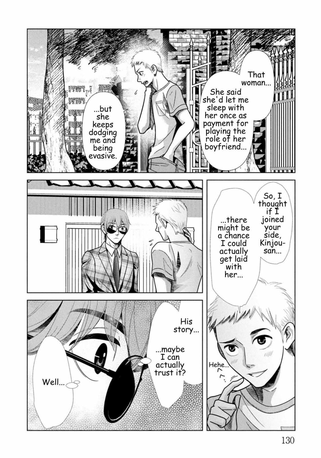 Repurika Moto Tsuma no Fukushū Chapter 105 page 10 - 