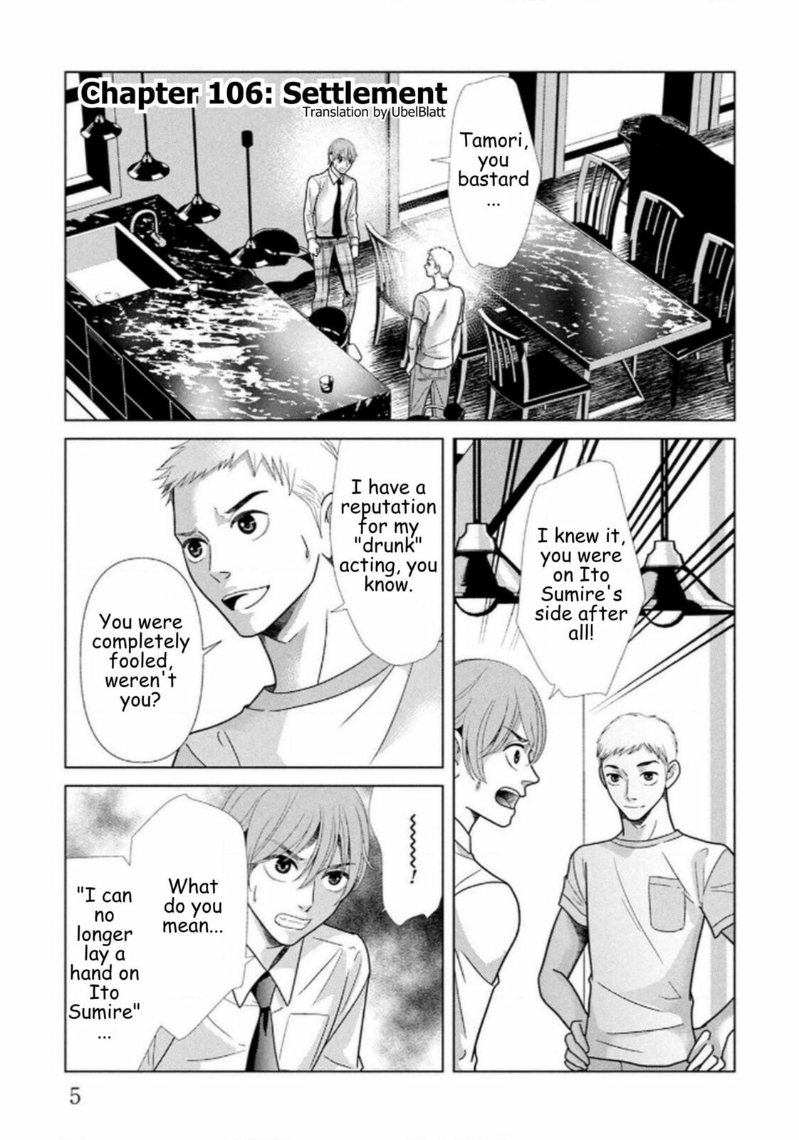 Repurika Moto Tsuma no Fukushū Chapter 106 page 2 - 