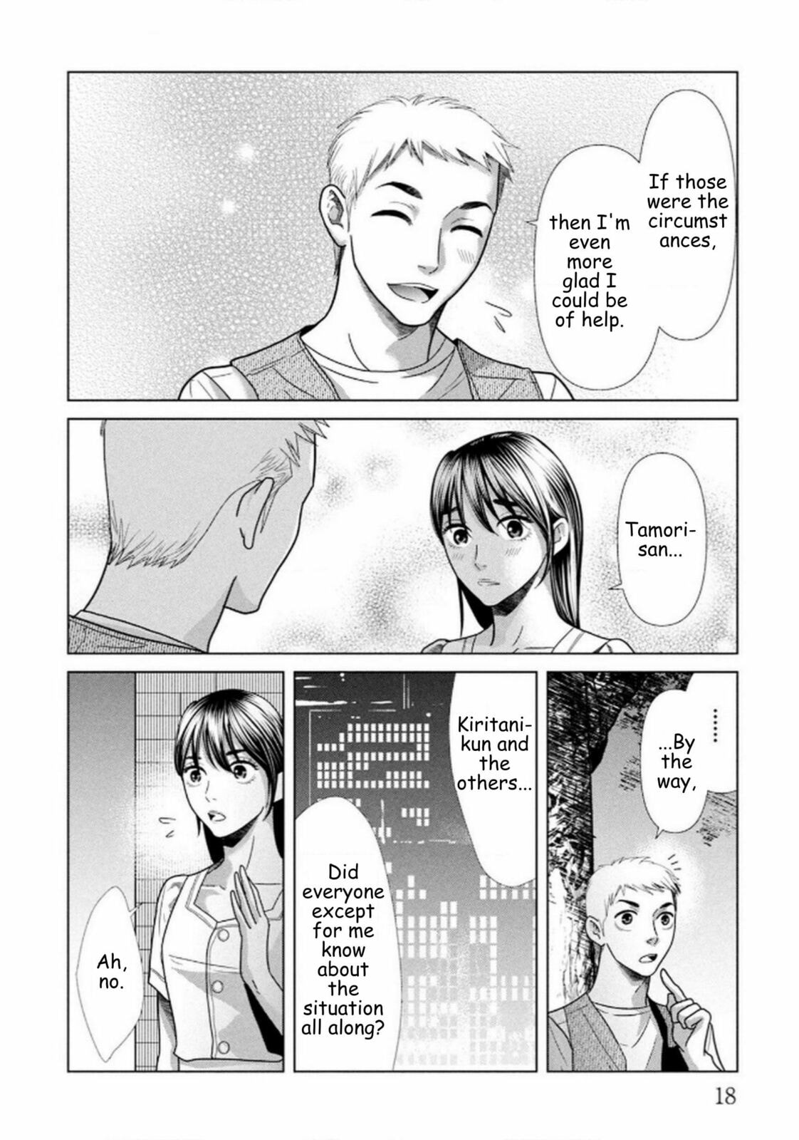 Repurika Moto Tsuma no Fukushū Chapter 106 page 15 - 