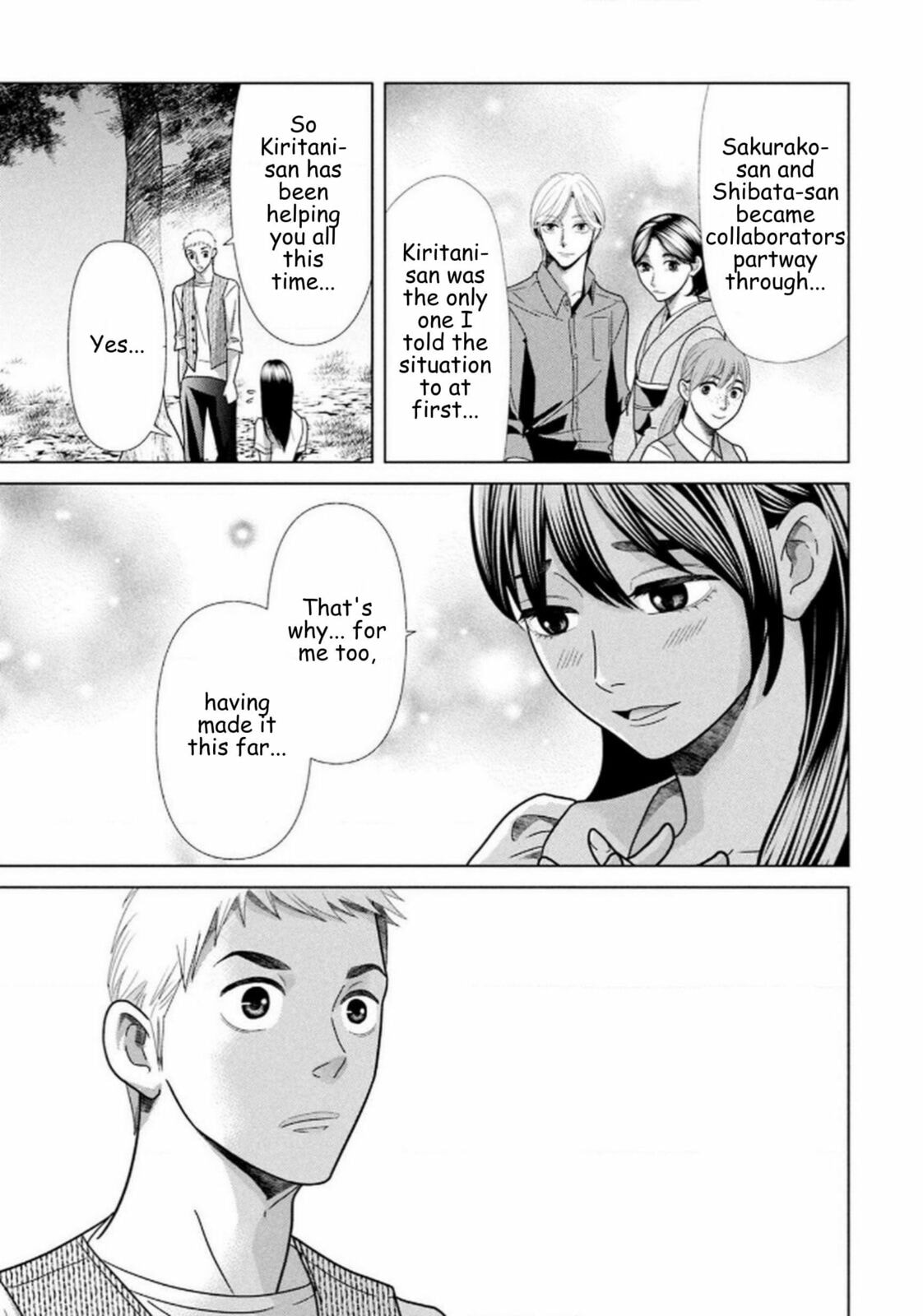 Repurika Moto Tsuma no Fukushū Chapter 106 page 16 - 