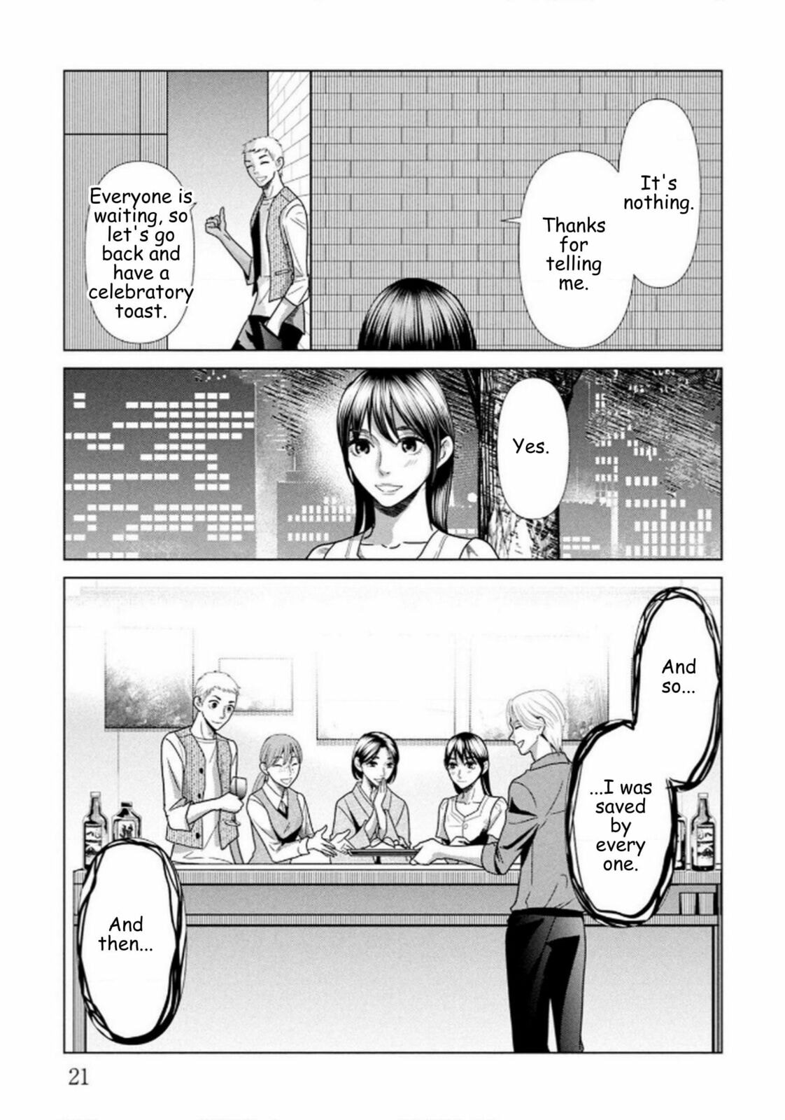 Repurika Moto Tsuma no Fukushū Chapter 106 page 18 - 