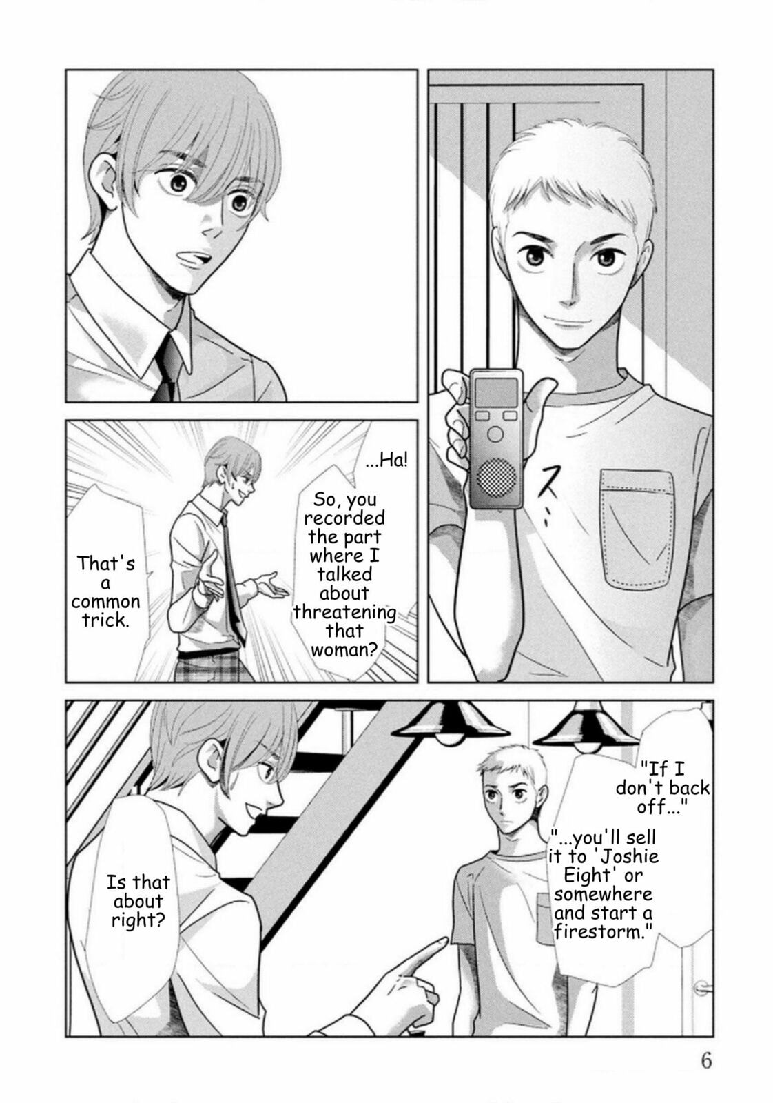 Repurika Moto Tsuma no Fukushū Chapter 106 page 3 - 