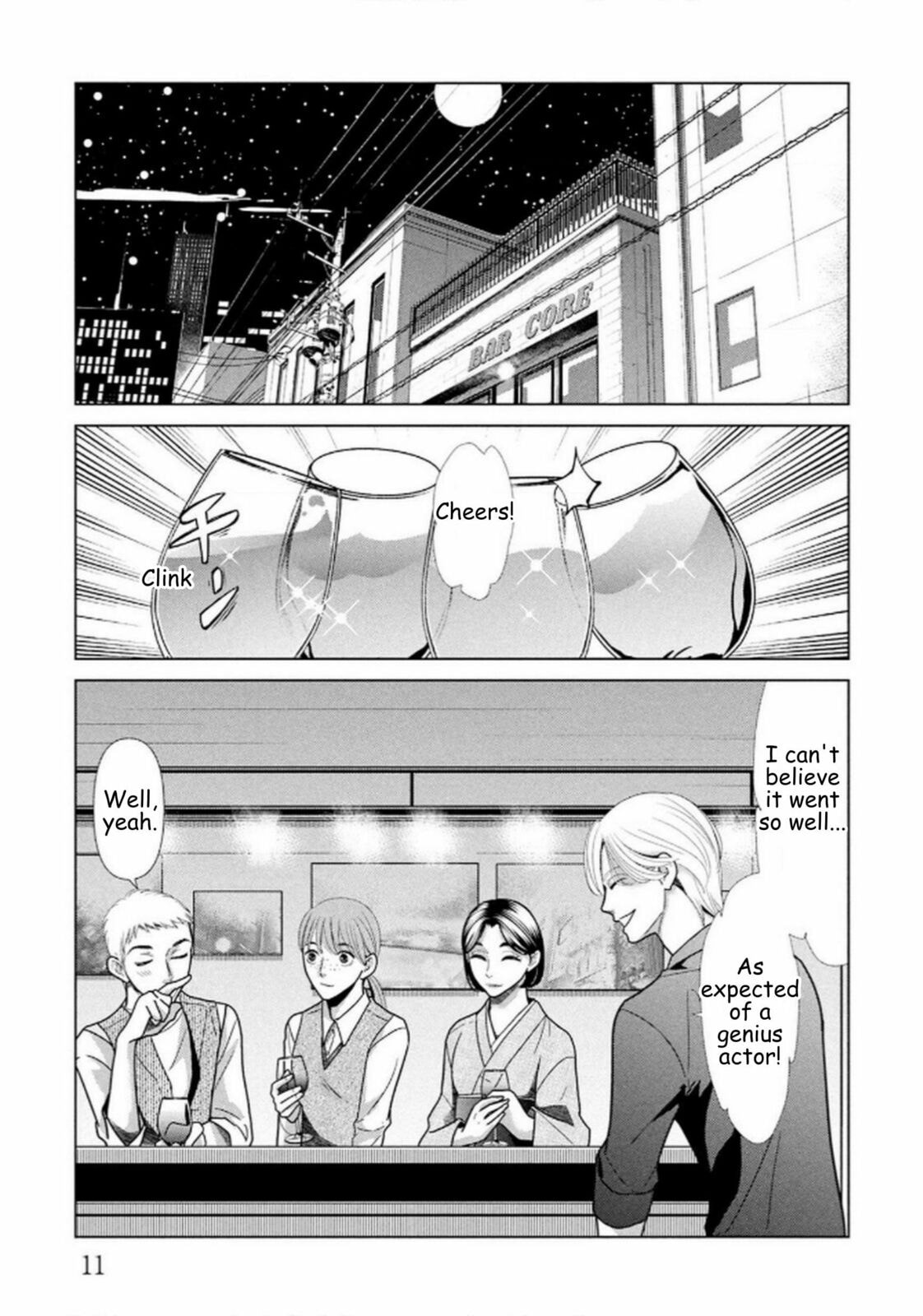 Repurika Moto Tsuma no Fukushū Chapter 106 page 8 - 