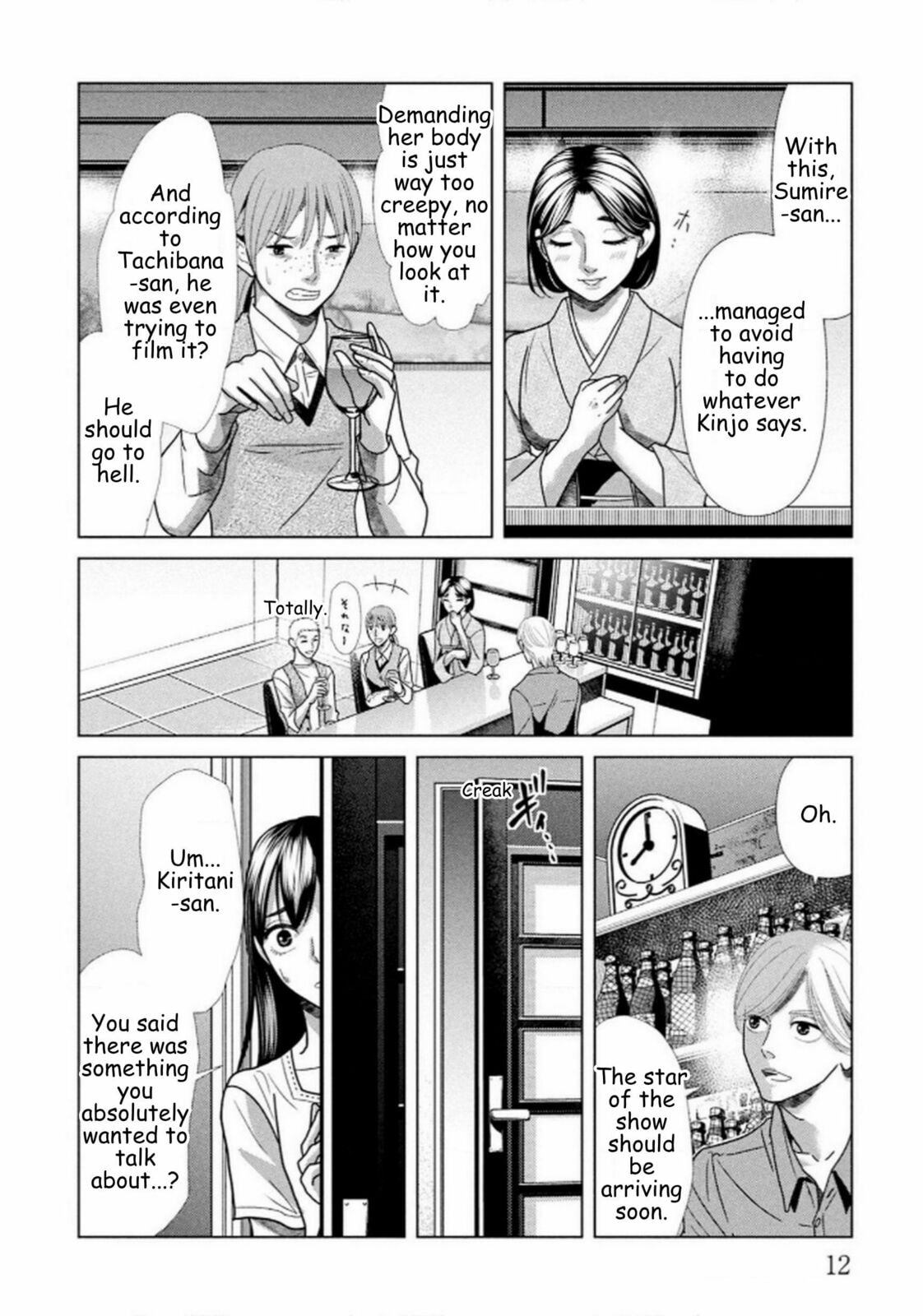 Repurika Moto Tsuma no Fukushū Chapter 106 page 9 - 