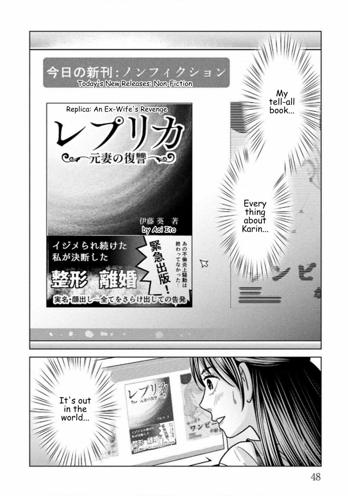 Repurika Moto Tsuma no Fukushū Chapter 108 page 2 - 