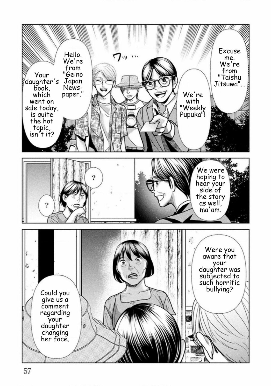 Repurika Moto Tsuma no Fukushū Chapter 108 page 11 - 