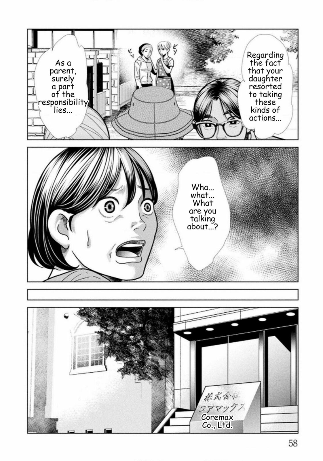 Repurika Moto Tsuma no Fukushū Chapter 108 page 12 - 