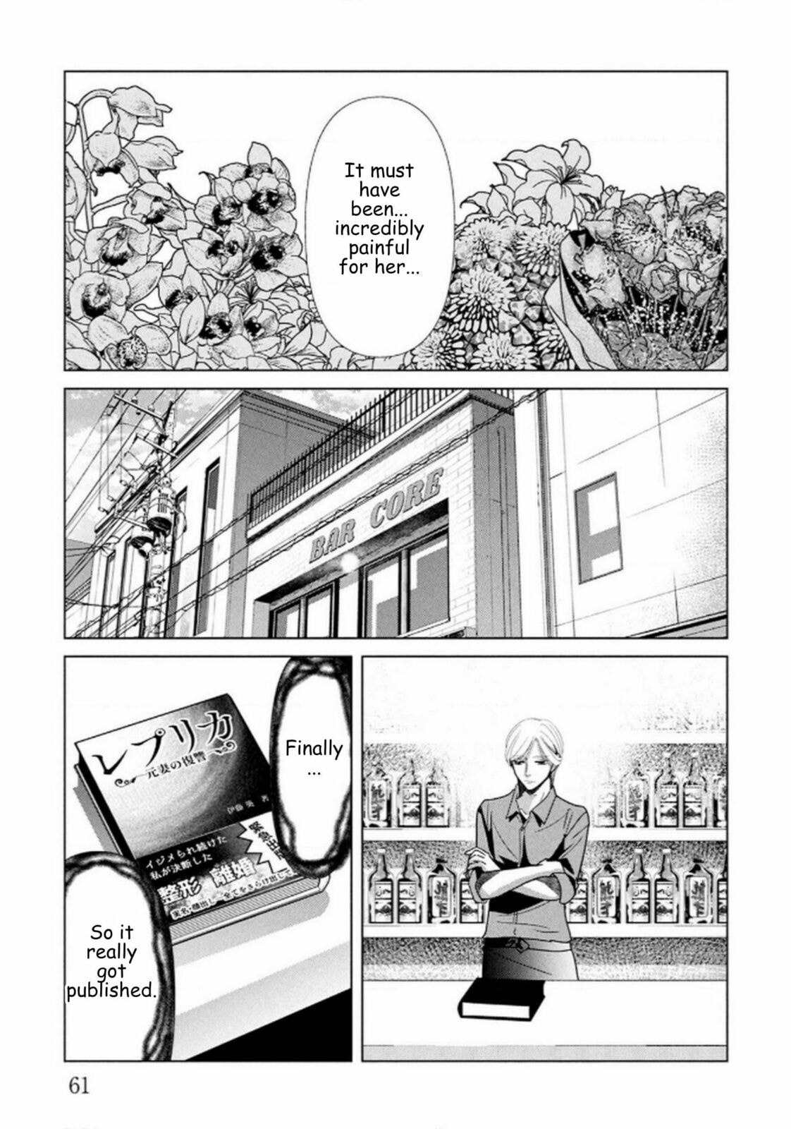 Repurika Moto Tsuma no Fukushū Chapter 108 page 15 - 