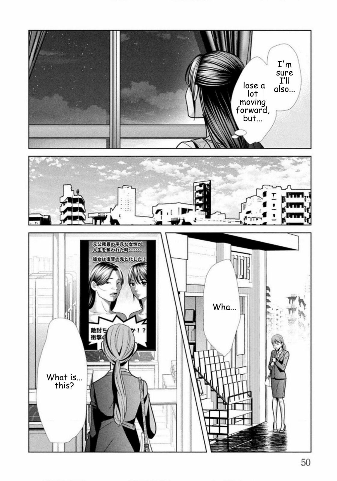 Repurika Moto Tsuma no Fukushū Chapter 108 page 4 - 