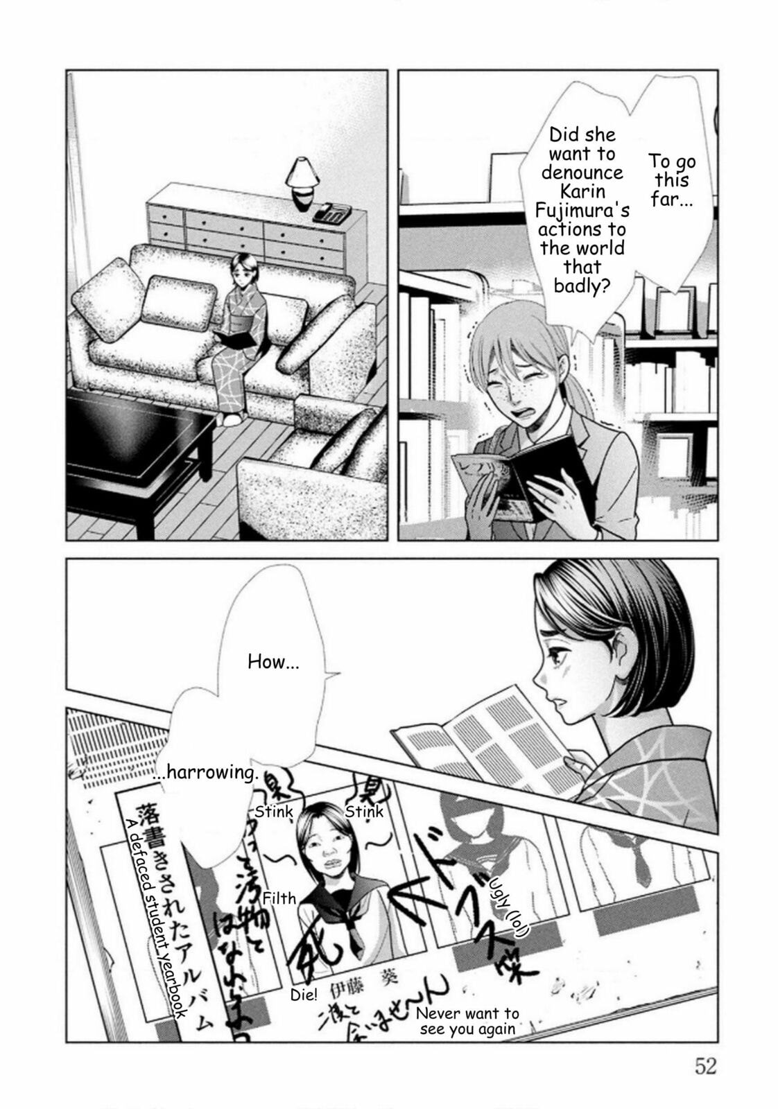 Repurika Moto Tsuma no Fukushū Chapter 108 page 6 - 