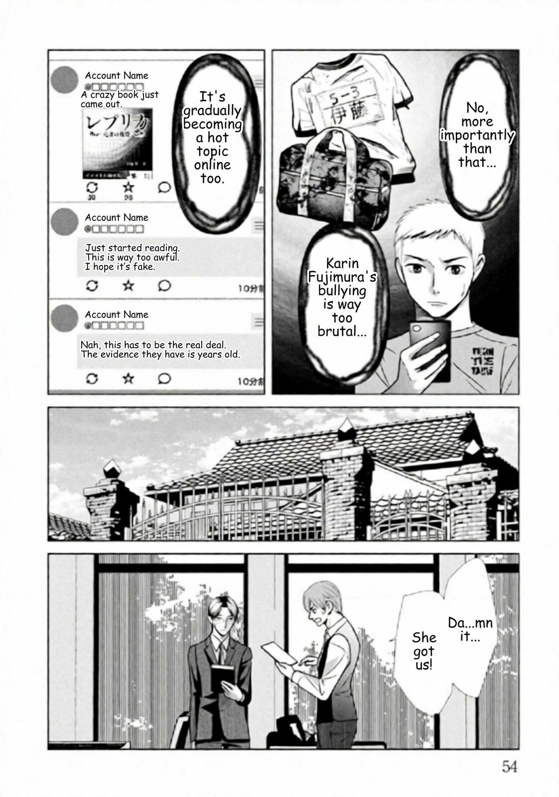 Repurika Moto Tsuma no Fukushū Chapter 108 page 8 - 